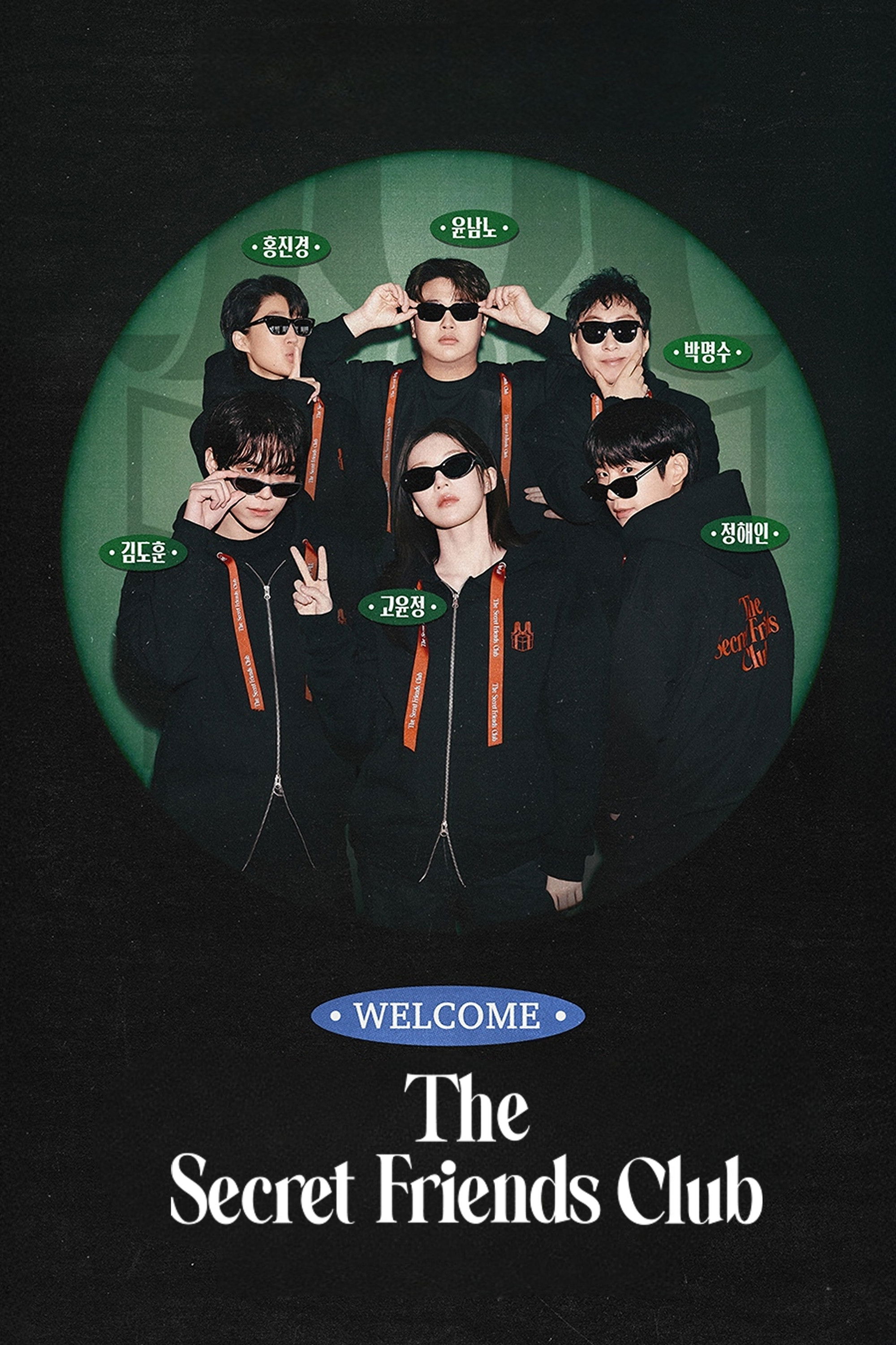 Câu Lạc Bộ Bạn Bí Mật - The Secret Friends Club (2026)