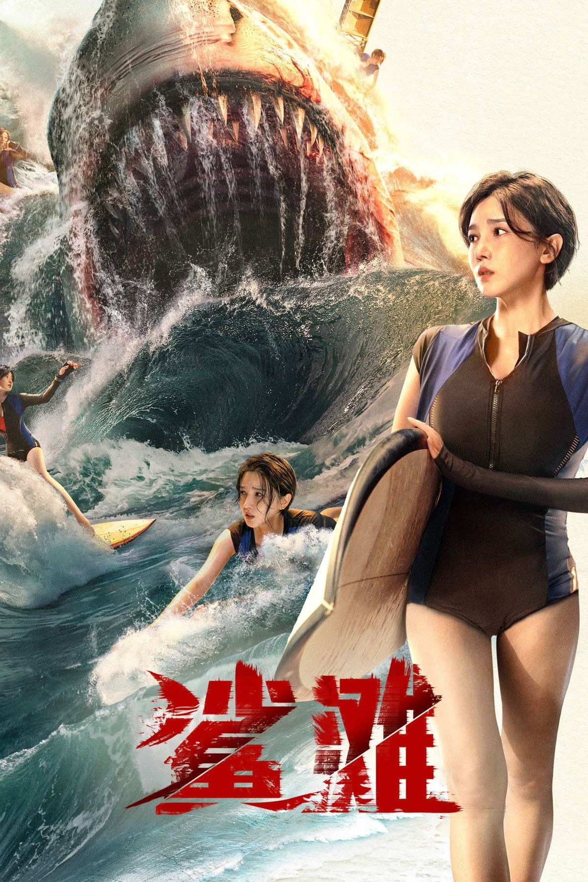 Bãi Cá Mập - The Shallows (2025)