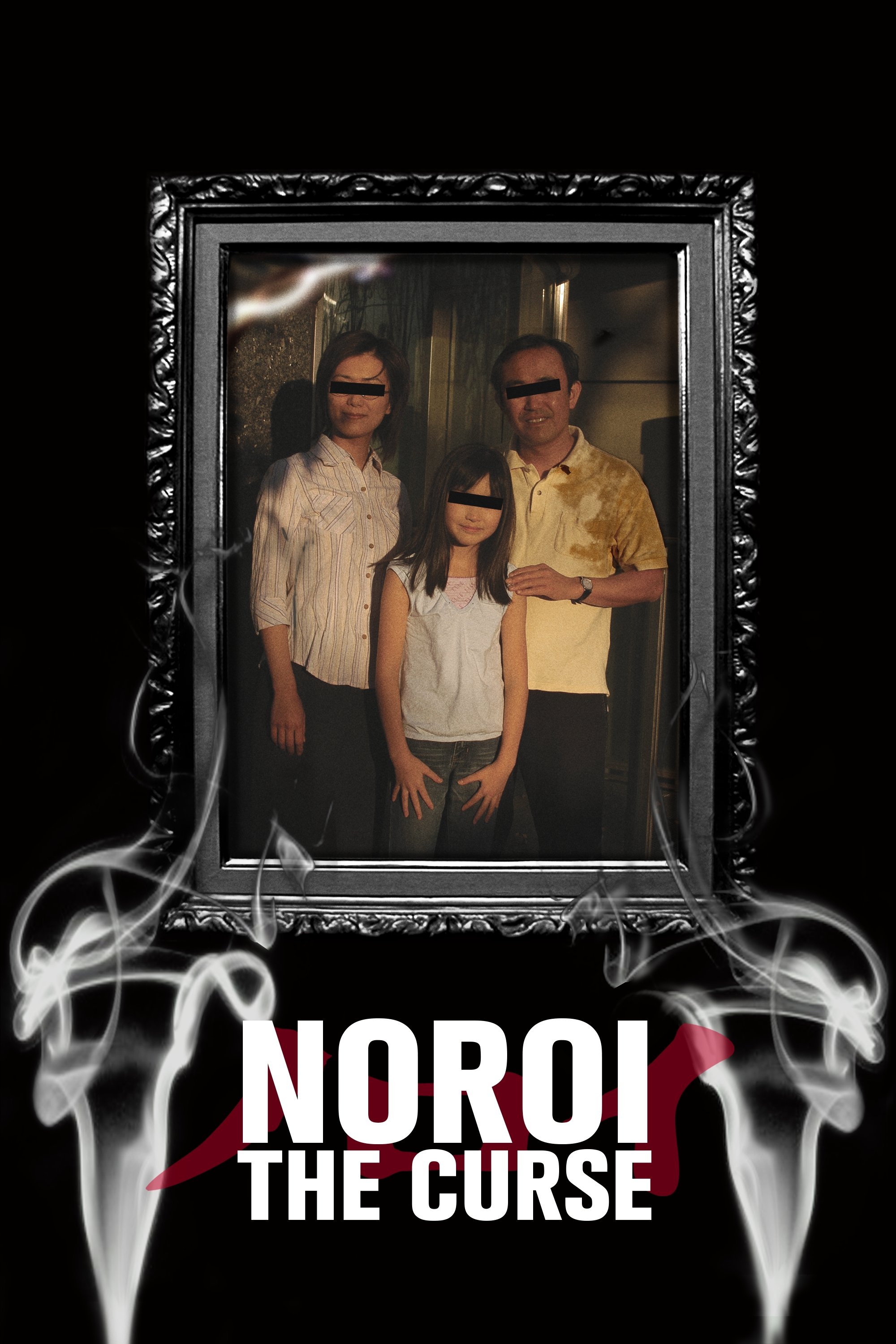 Noroi: Lời Nguyền Của Quỷ - Noroi: The Curse (2005)