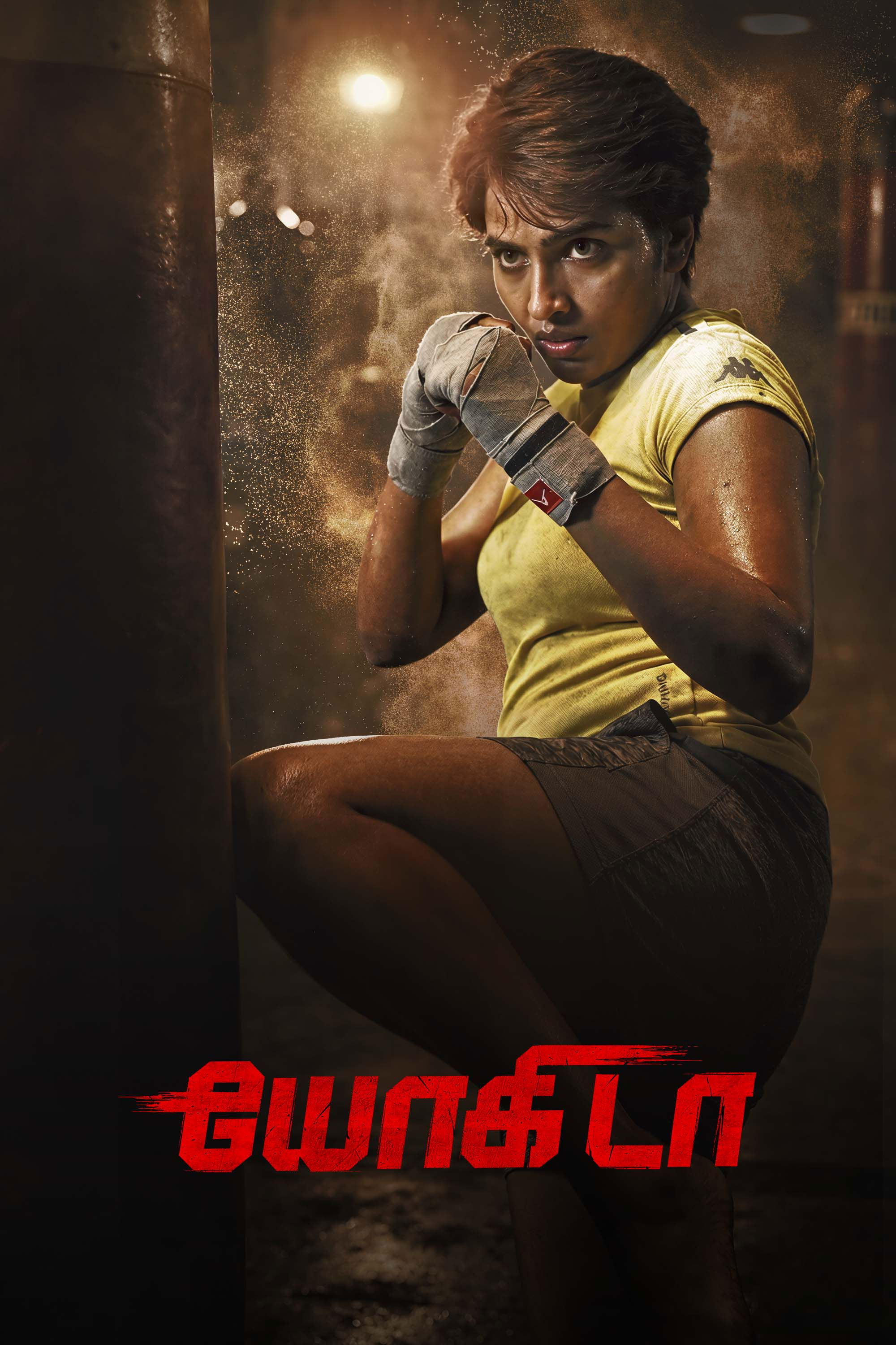 Nữ Thanh Tra - Yogida (2026)