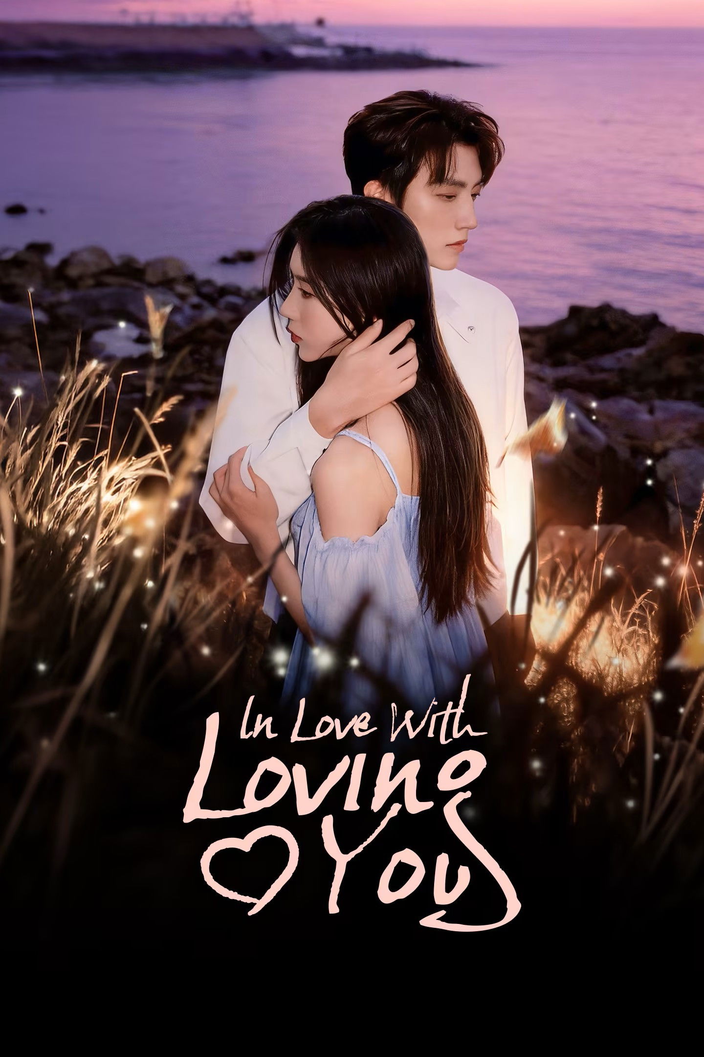 Sa Đoạ - In Love With Loving You (2026)