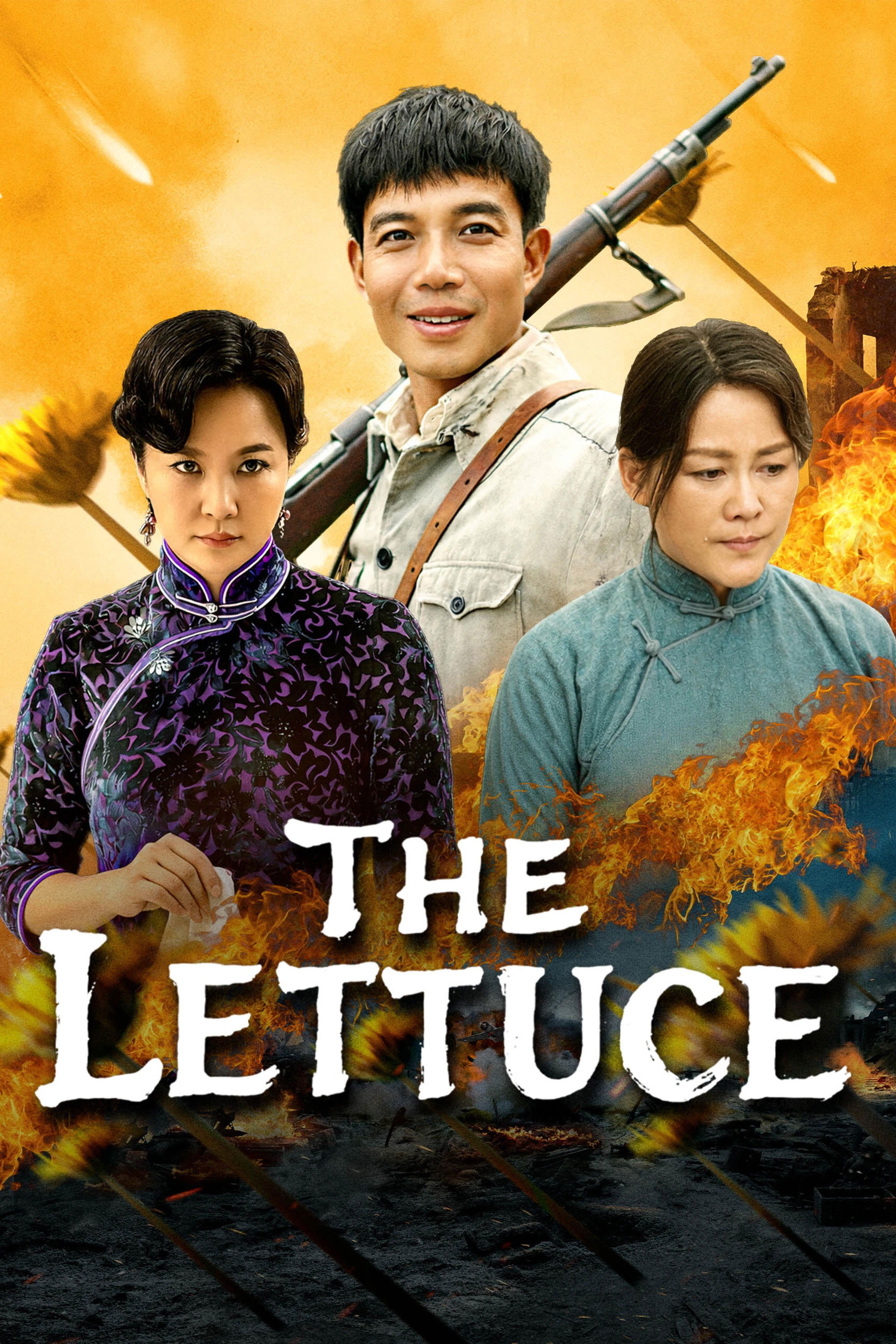 Khổ Thái Hoa - The Lettuce (2026)