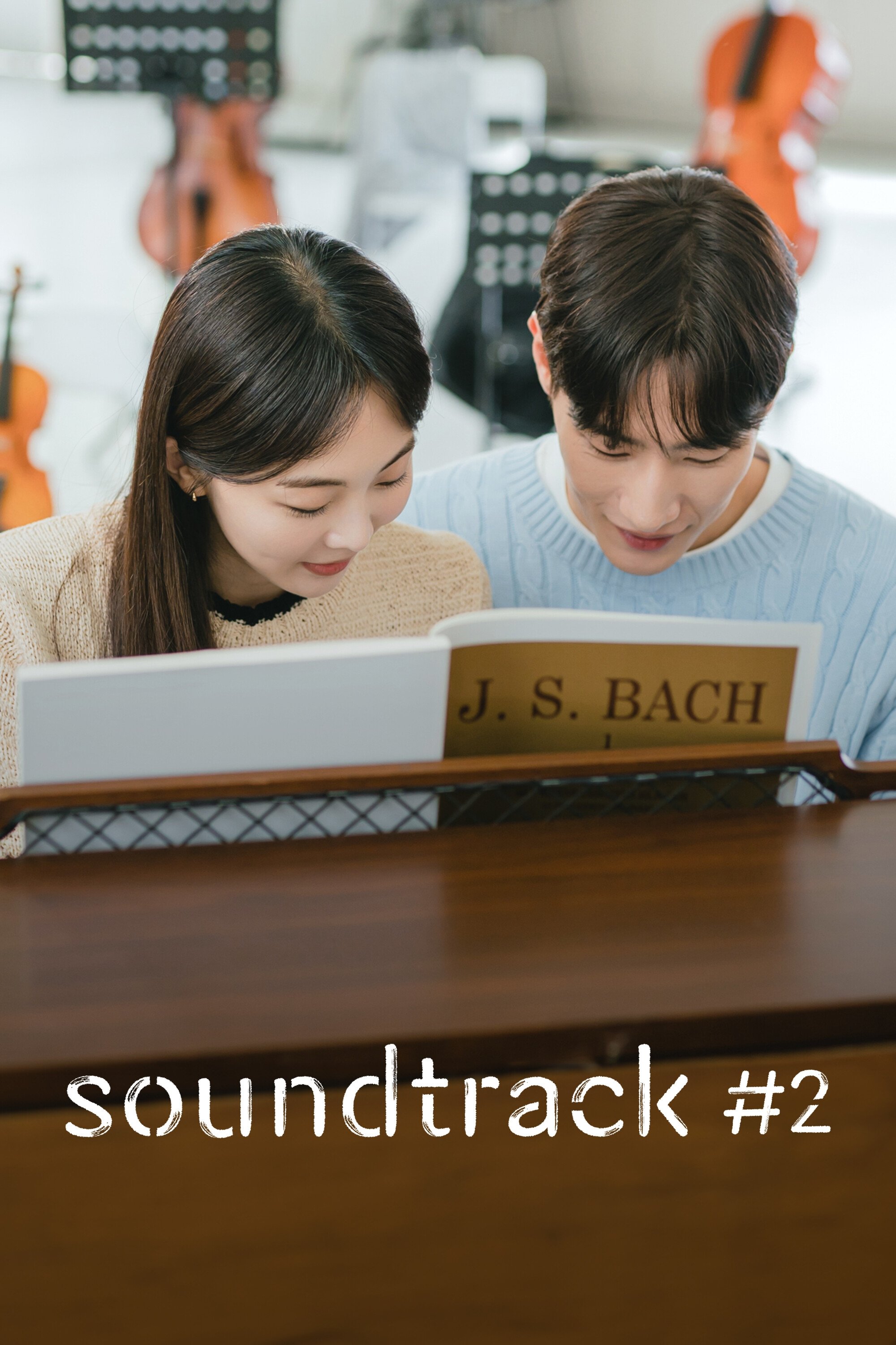 Soundtrack #2 - Soundtrack #2 (2023)
