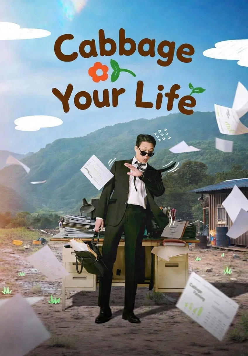 Đời Cải Thảo - Cabbage Your Life (2026)
