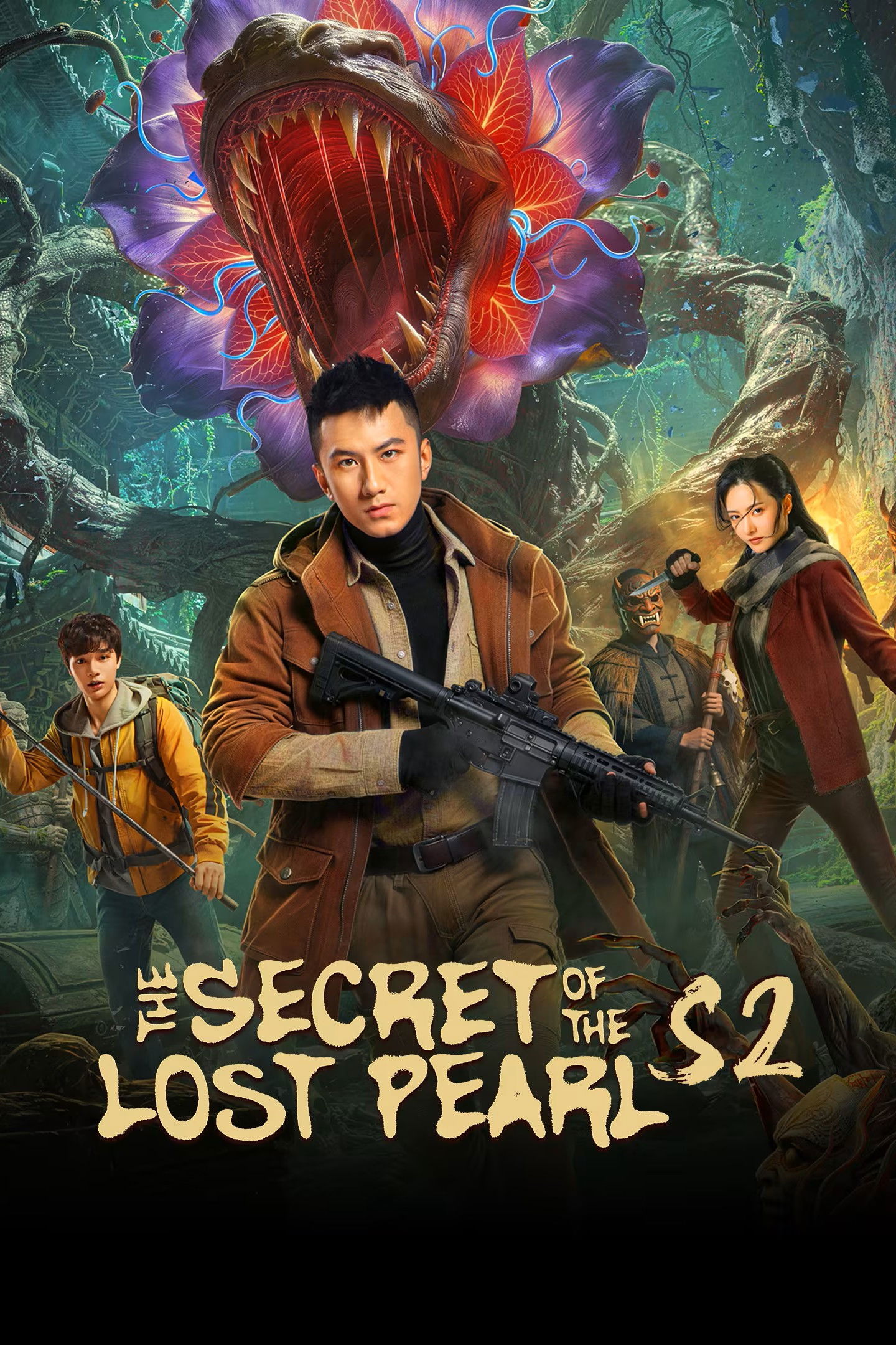 Minh Châu Kỳ Đàm (Phần 2) - The Secret Of The Lost Pearl (Season 2) (2026)