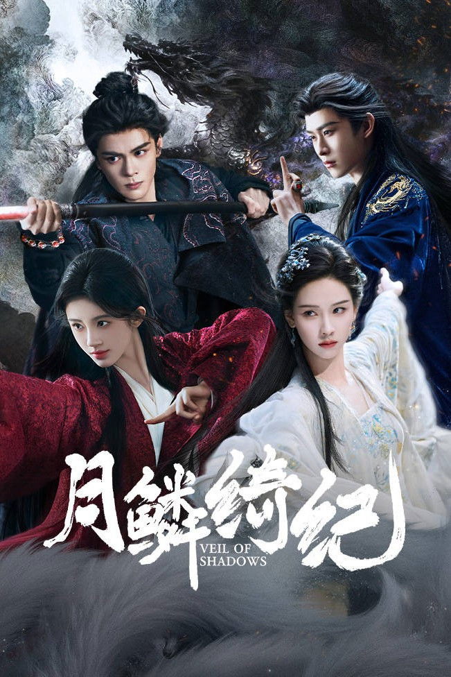 Nguyệt Lân Ỷ Kỷ - Veil Of Shadows (2026)