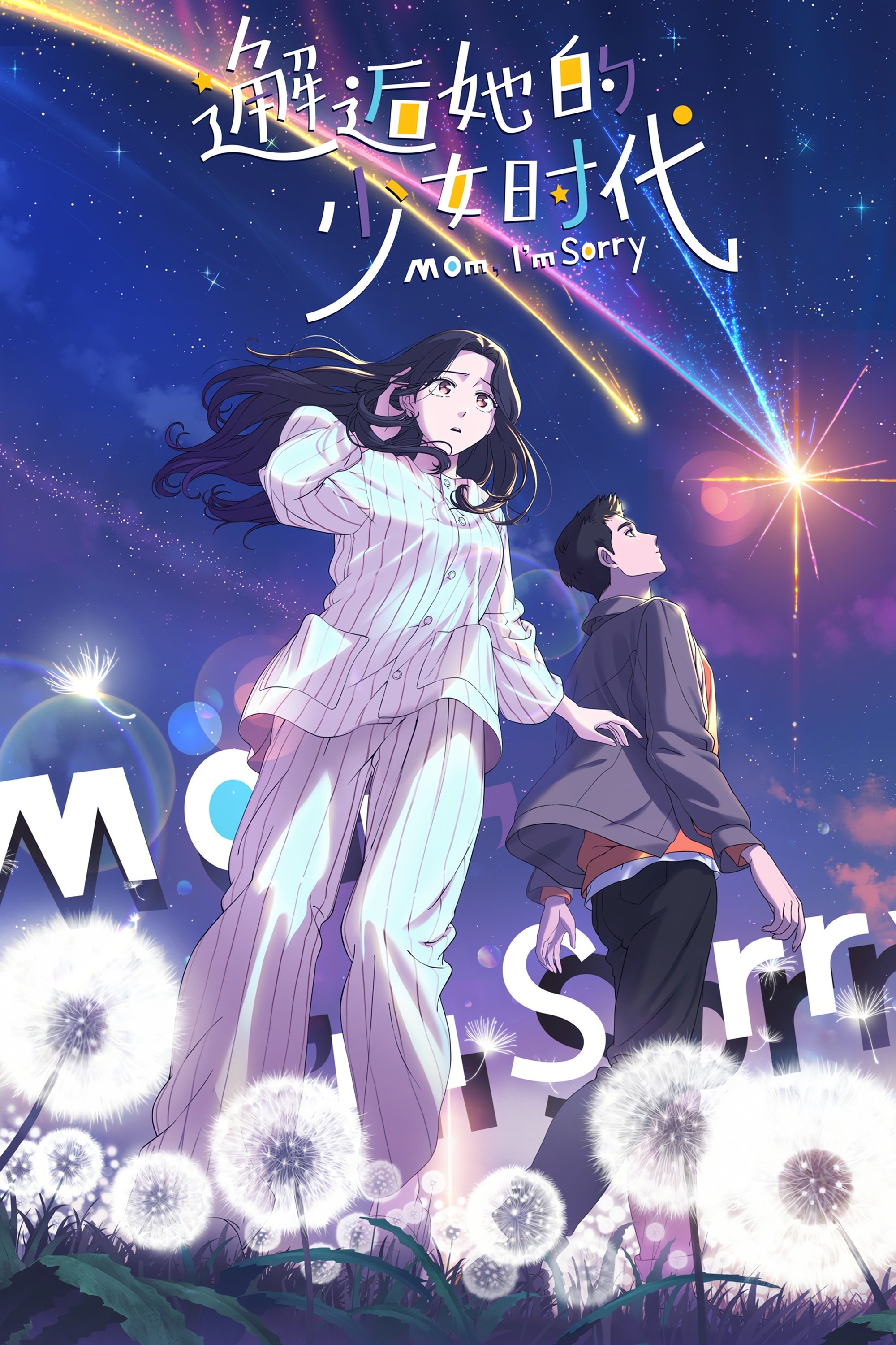 Mẹ Ơi Con Xin Lỗi - Mom, I'm Sorry (2024)