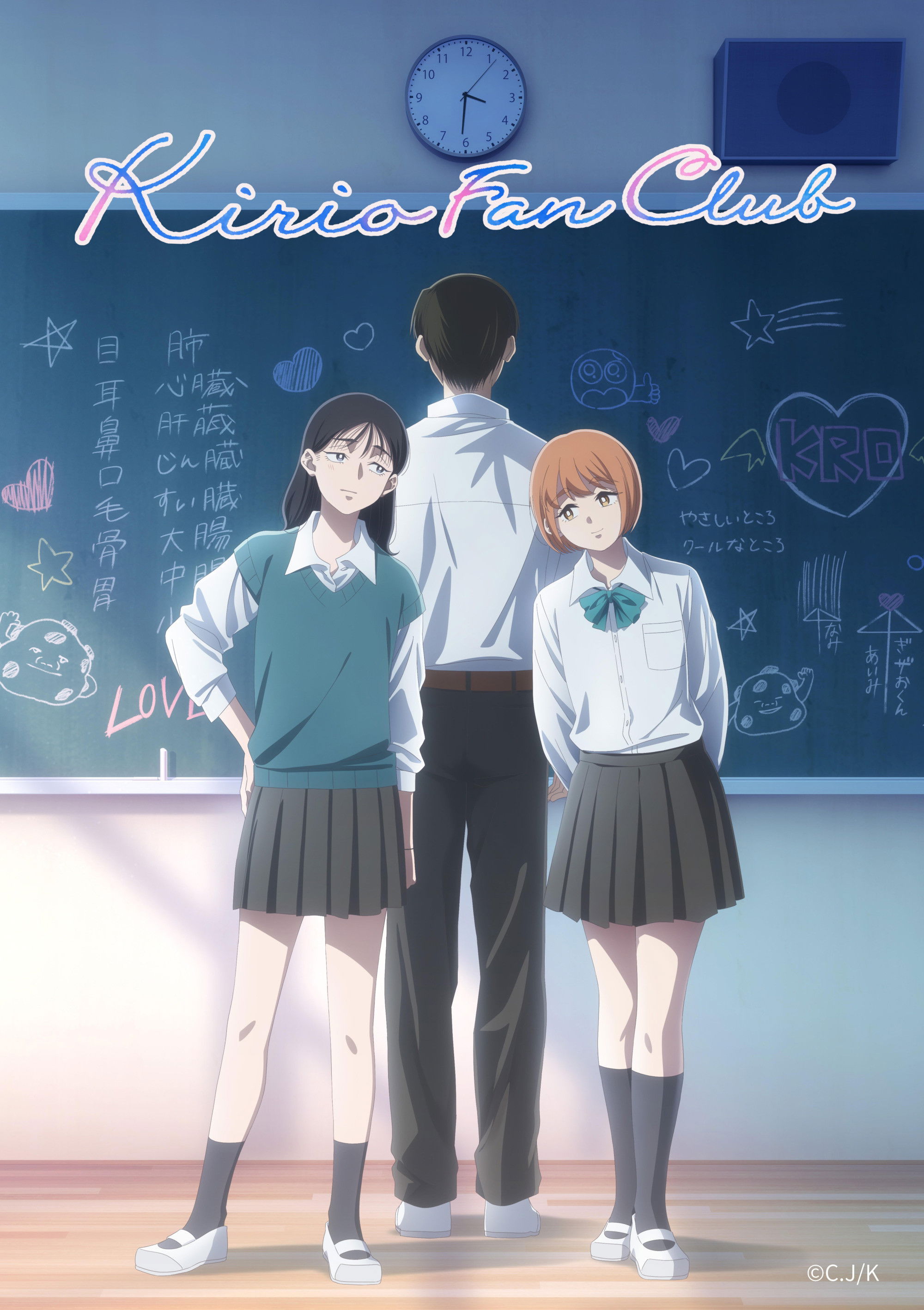 Kirio Fan Club - Kirio Fan Club (2026)