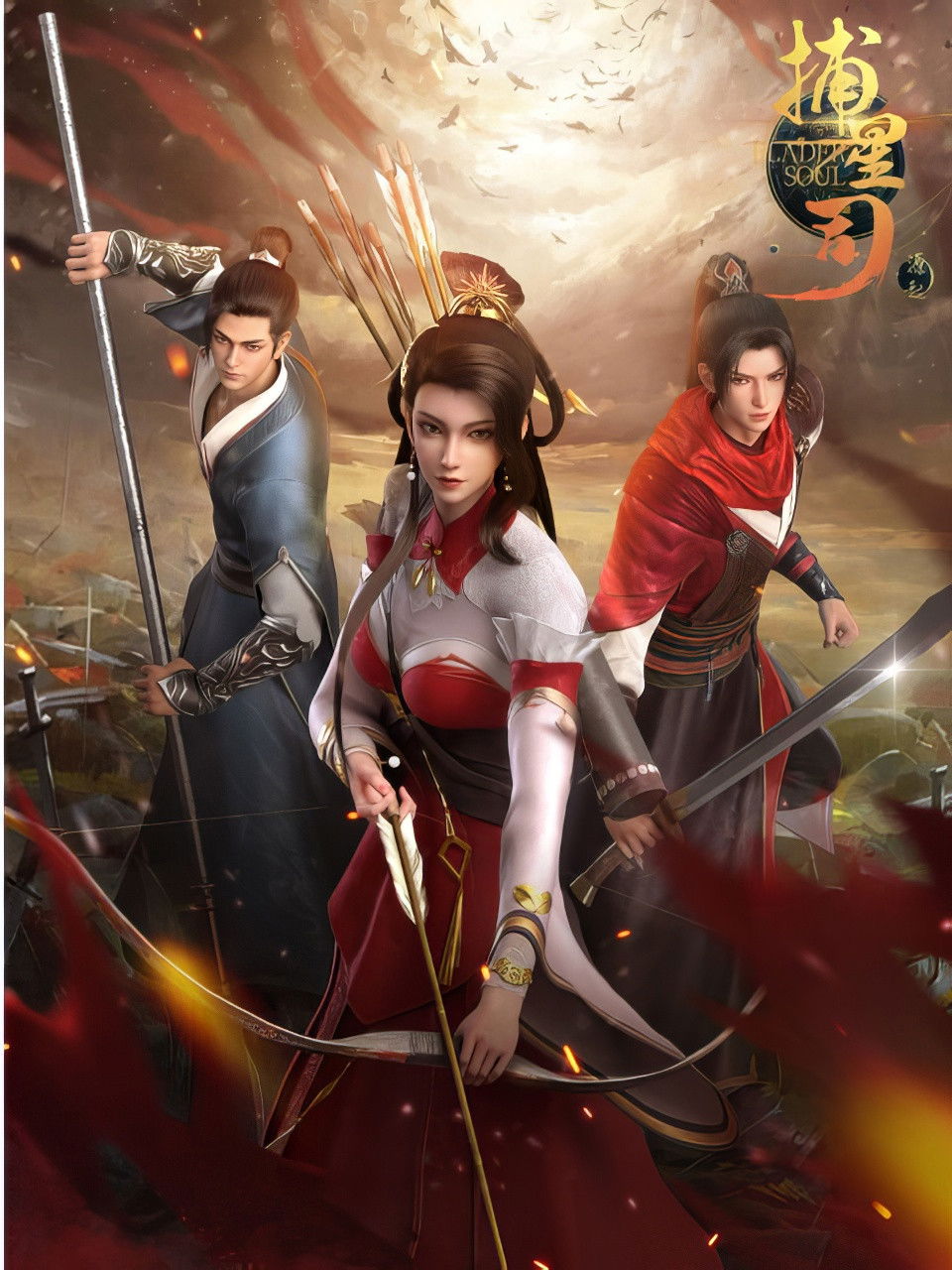 Bộ Tinh Ti: Nguyên Khởi - Blader Soul (2024)