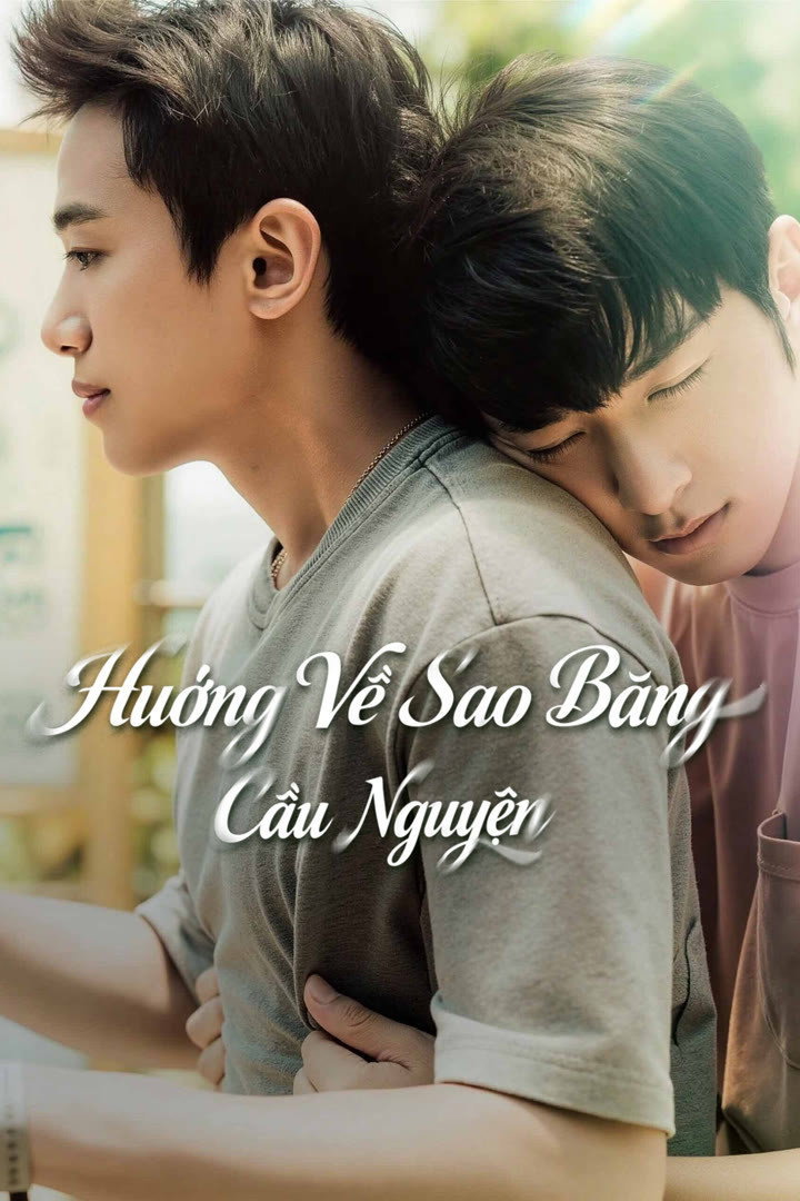 Hướng Về Sao Băng Cầu Nguyện - Wishing Upon the Shooting Stars (2026)