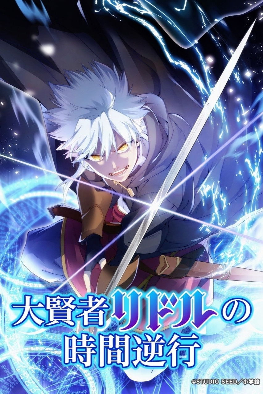 Đại Hiền Giả Riddle Hồi Quy Báo Thù (Daikenja Riddle no Jikan Gyakkou) - The Regression Of Great Sage Riddle (The Time Reversal Of The Great Sage Riddle) (2026)