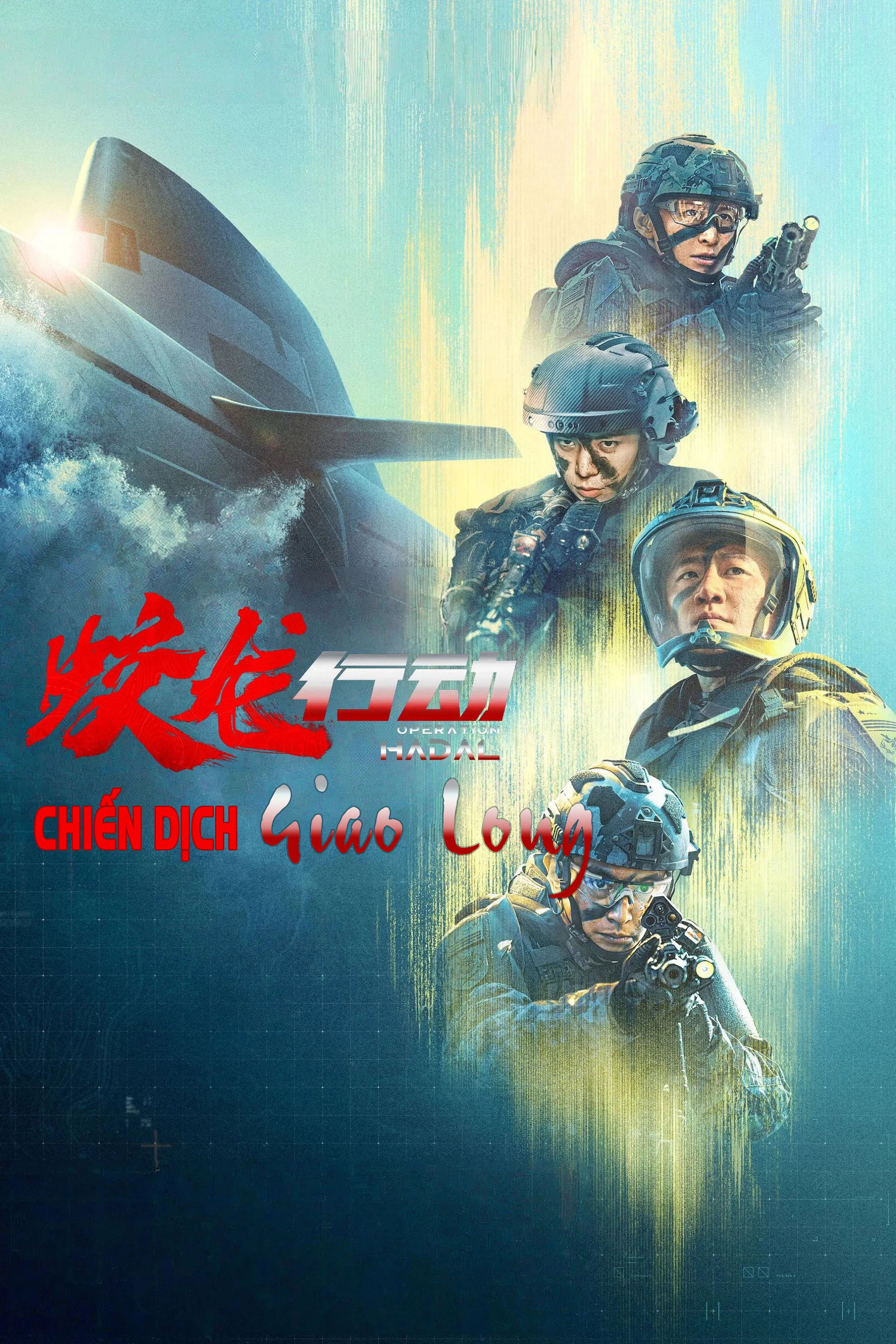 Chiến Dịch Giao Long - Operation Hadal (2025)