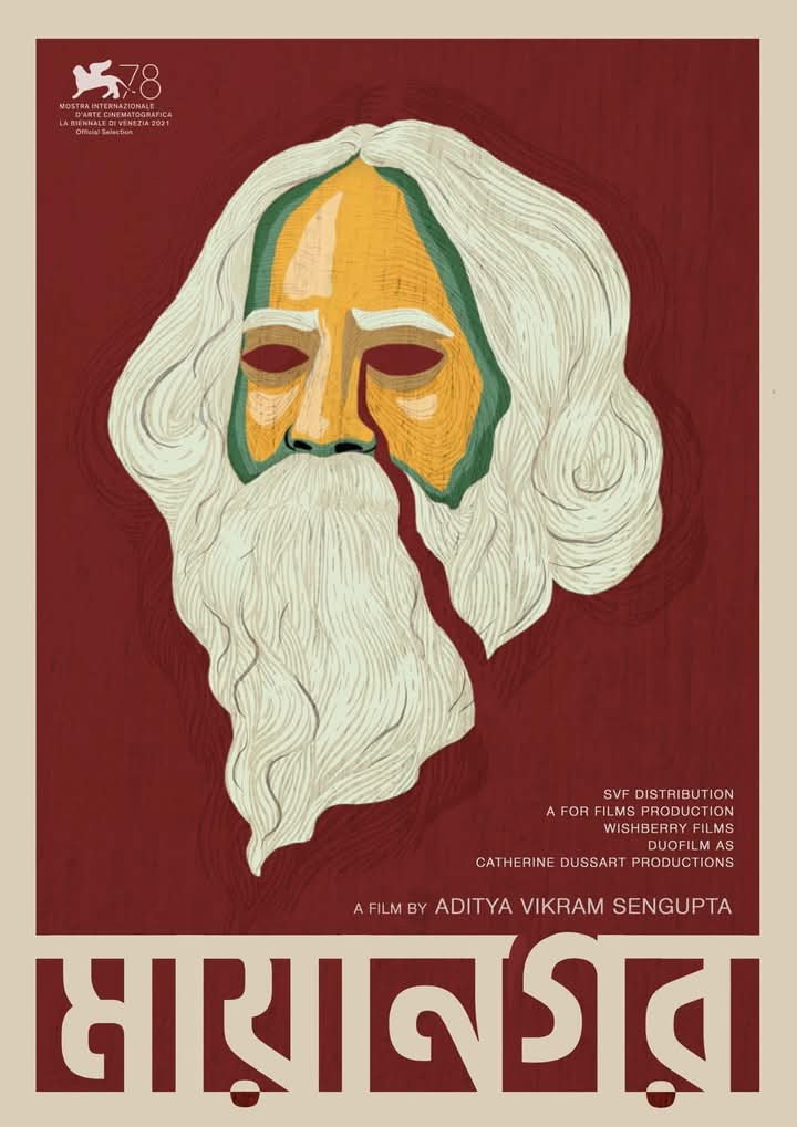 Ngày Xửa Ngày Xưa Ở Calcutta - Once Upon A Time In Calcutta (2025)