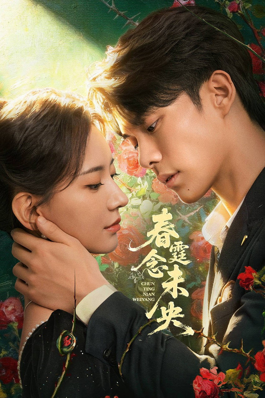 Cô Dâu Giả Báo Thù - Revenge Of The False Bride (2026)