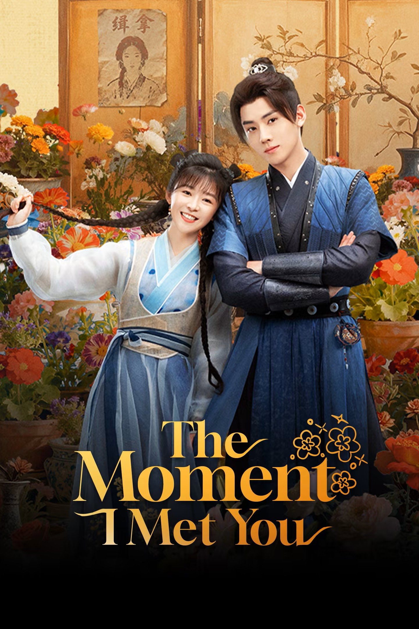 Chẳng Gặp Vân Thường, Cũng Chẳng Gặp Người - The Moment I Met You (2026)