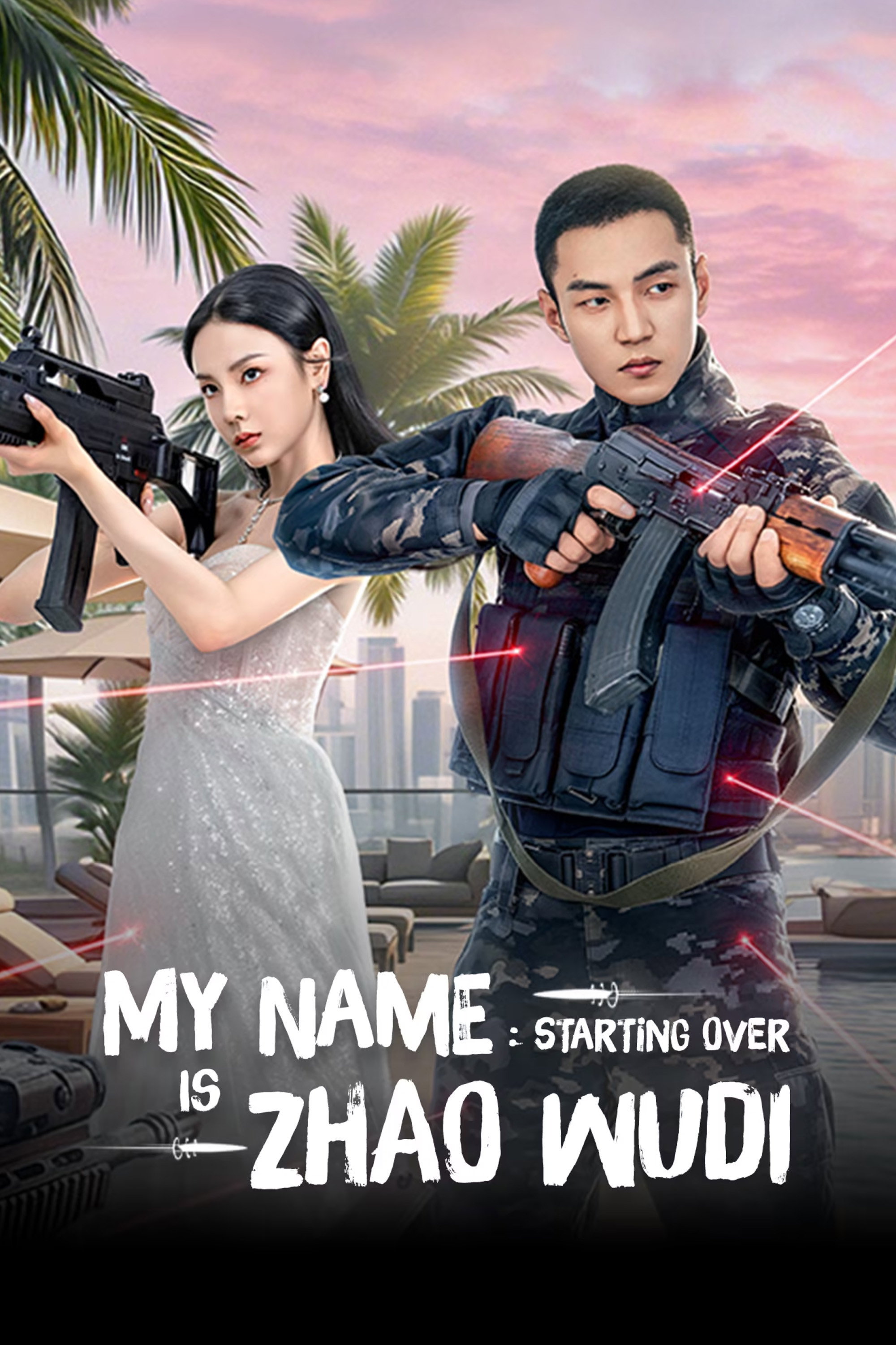 Tôi Là Triệu Ngô Địch: Khởi Động Lại - My Name is Zhao Wudi: Starting Over (2026)