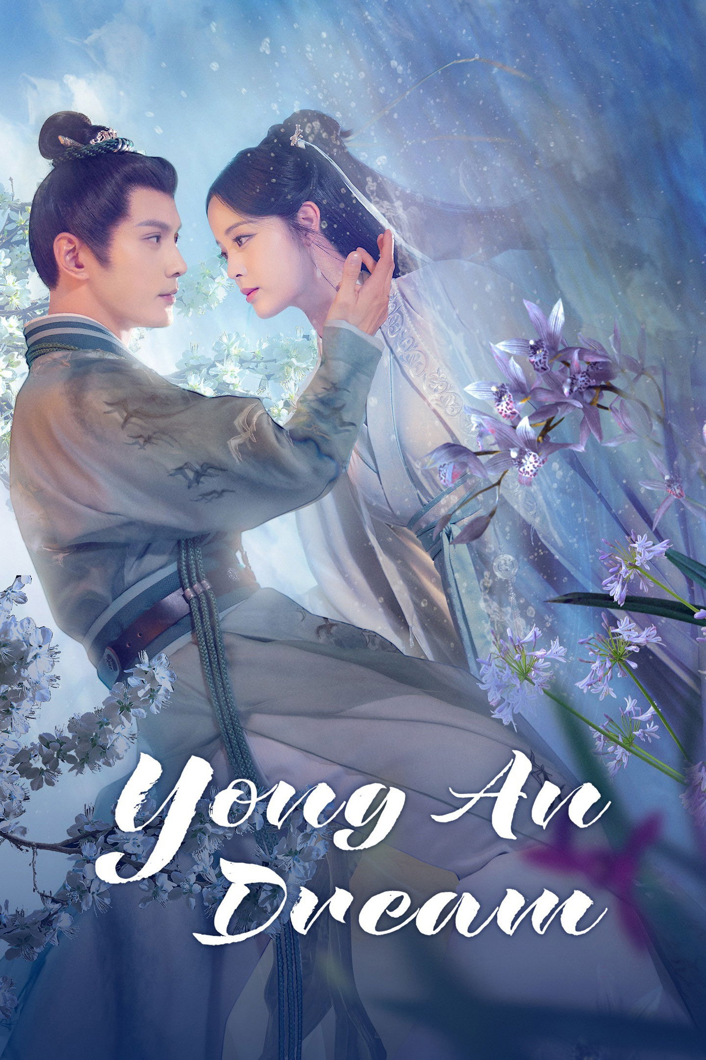 Vĩnh An Mộng - Yong An Dream (2024)