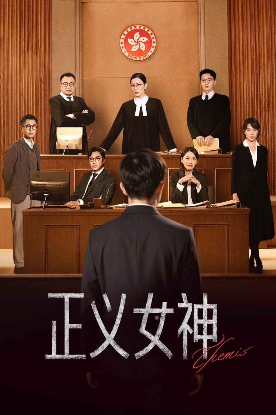 Nữ Thần Chính Nghĩa - Themis (2026)