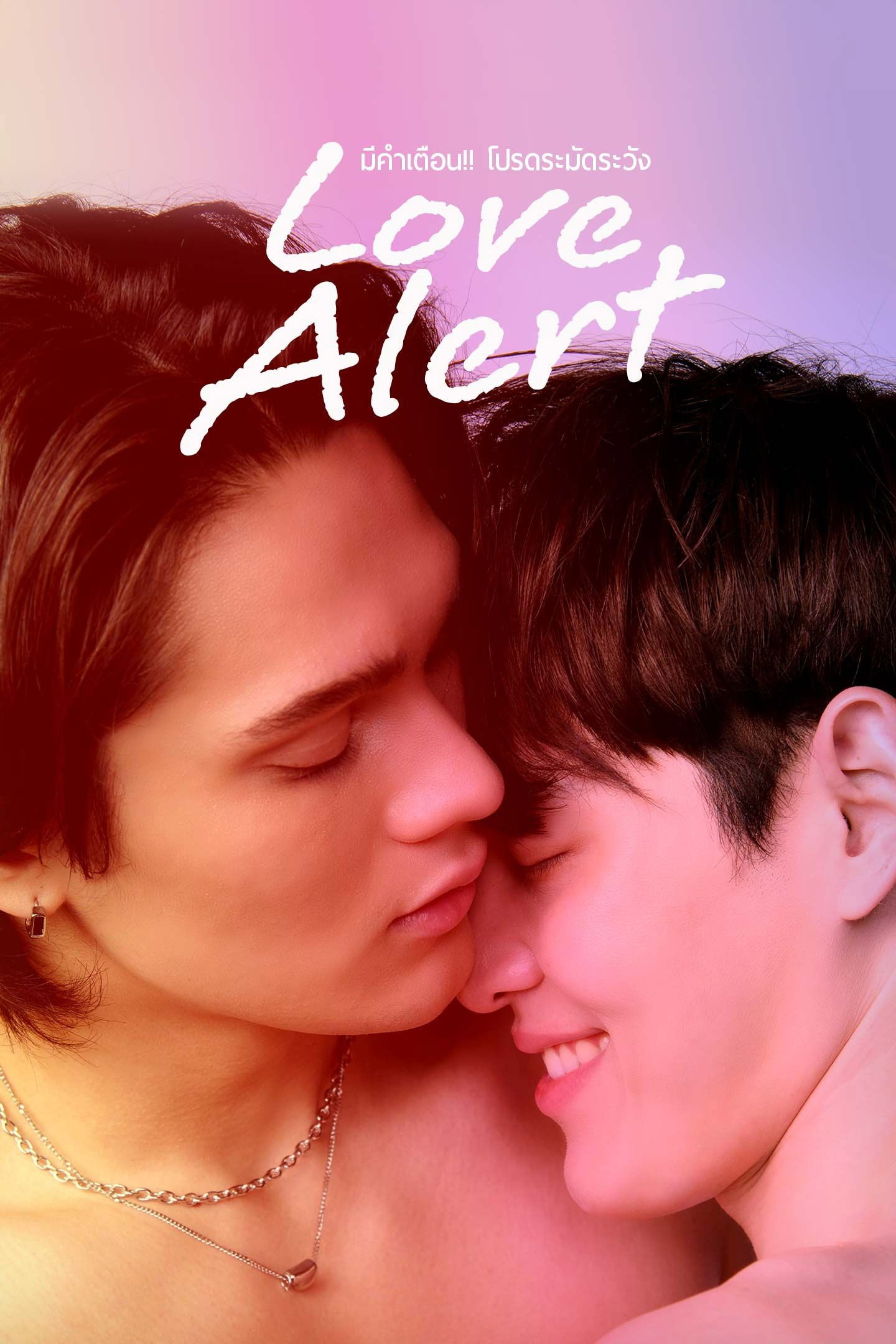 Có Cảnh Báo, Hãy Thận Trọng - Love Alert (2025)