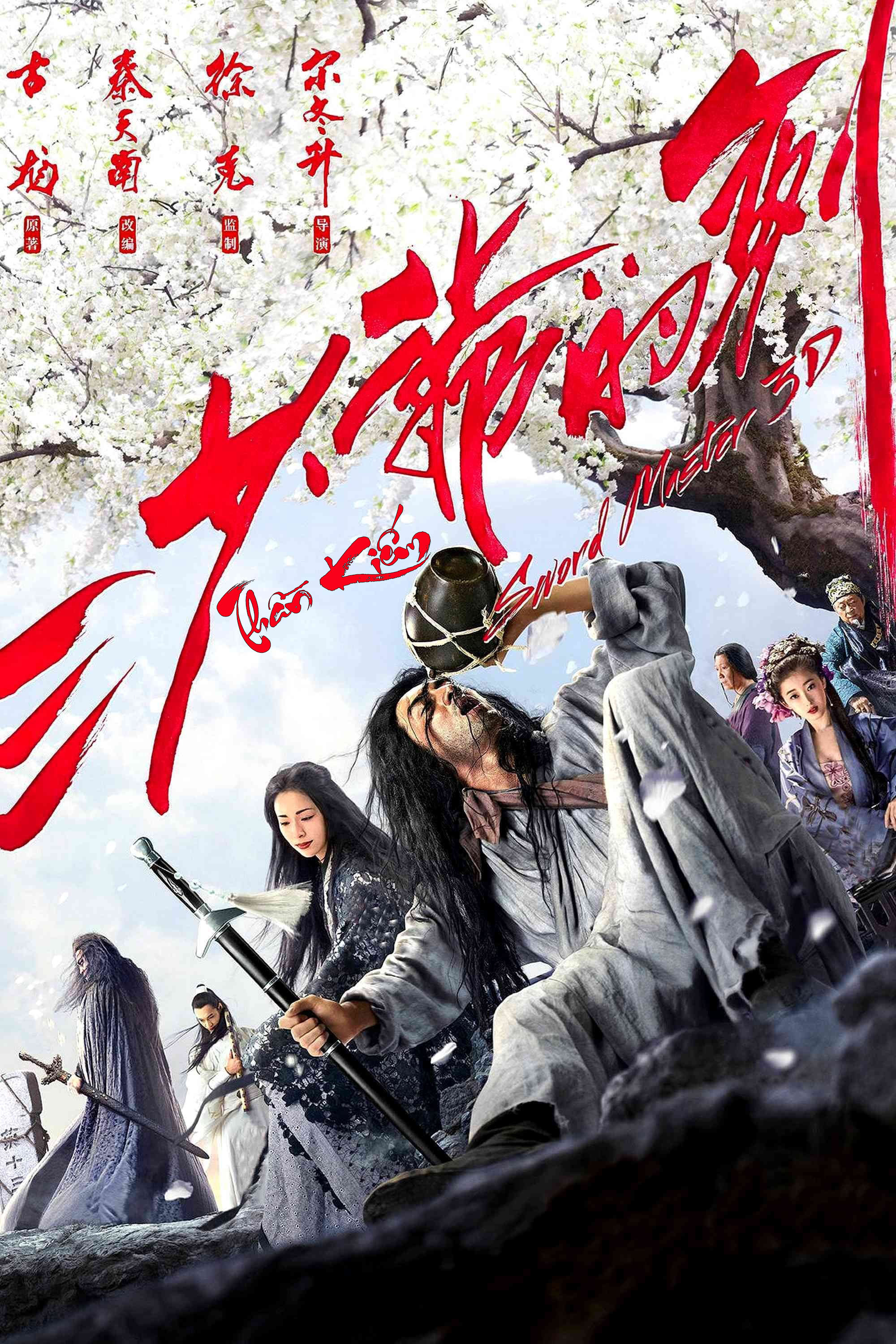 Thần Kiếm - Tam Thiểu Gia Đích Kiếm - Sword Master (2016)