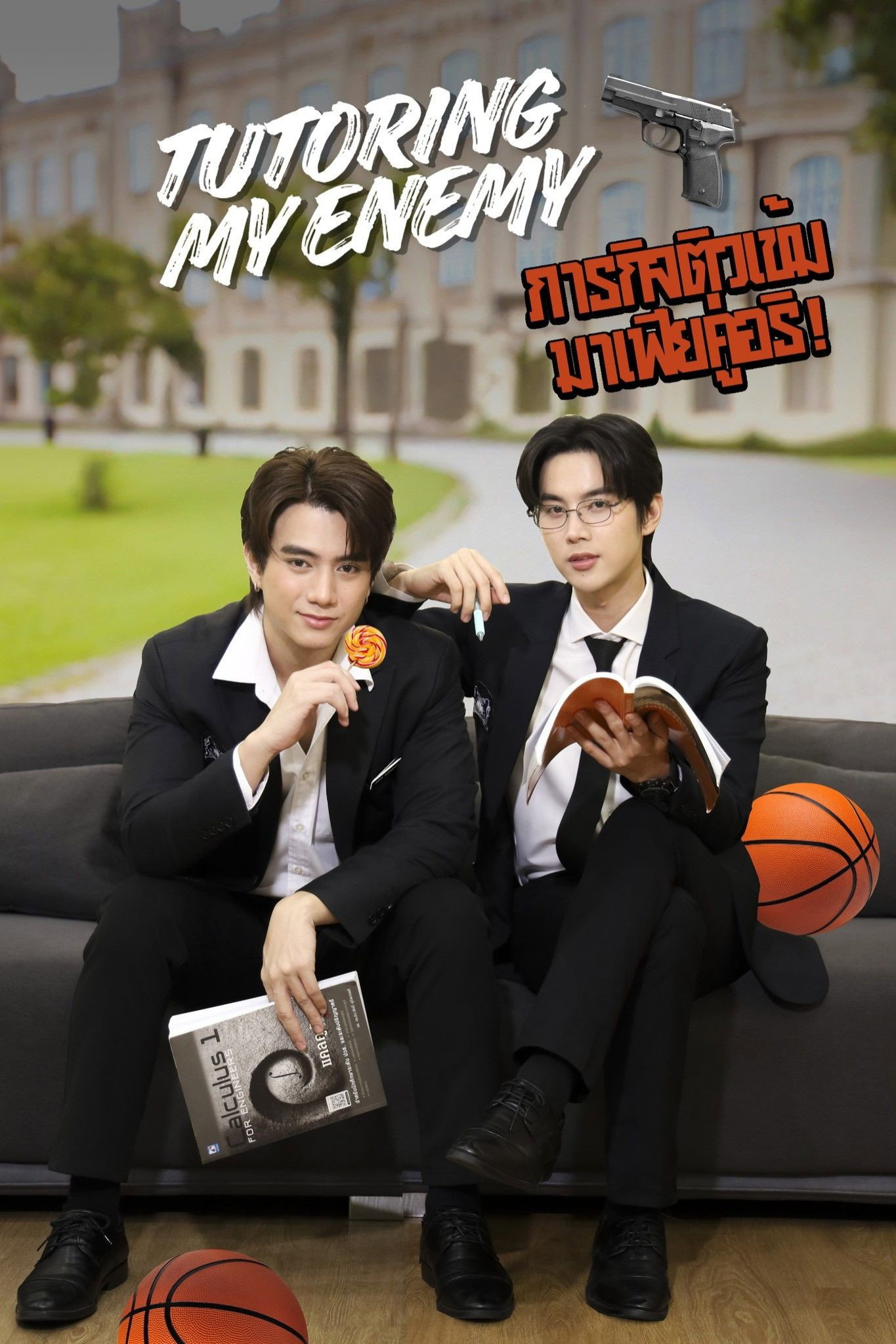 Từ Khi Tôi Làm Gia Sư Cho Kẻ Thù - Tutoring My Enemy (2026)