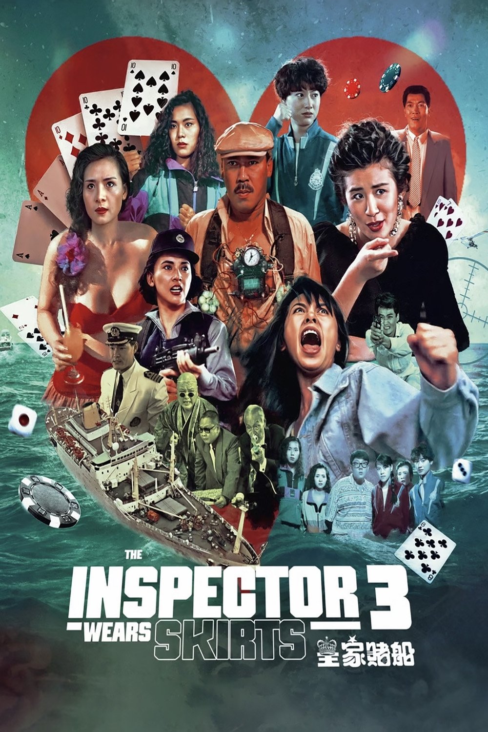 Nữ Bá Vương 3 - The Inspector Wears Skirts III (1990)