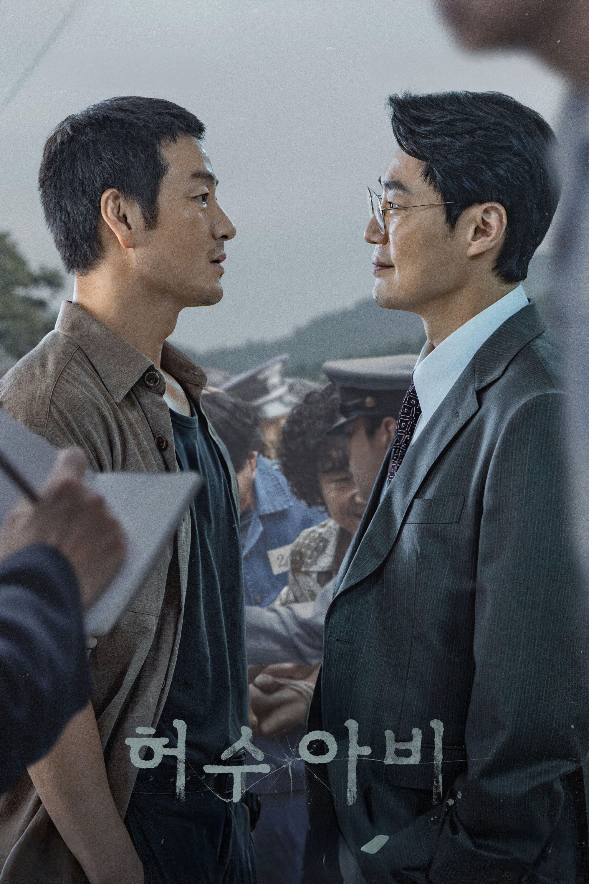 Bù Nhìn Bóng Đêm - The Scarecrow (2026)