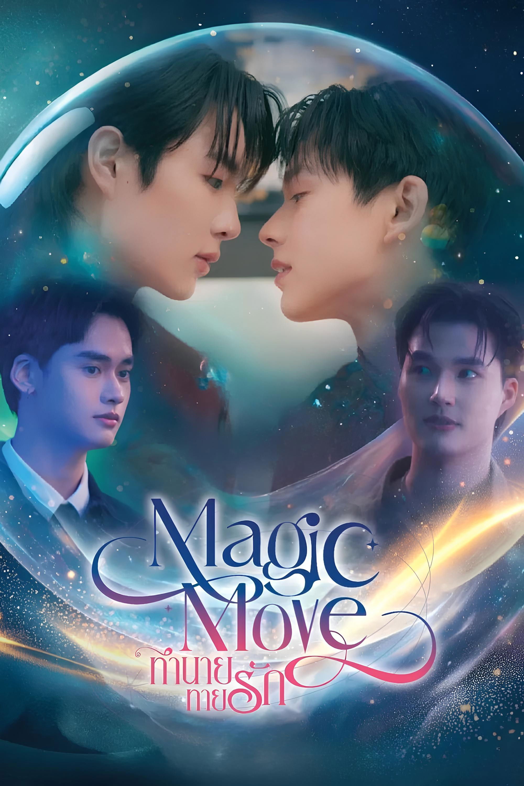 Tiên Tri Tình Yêu - Magic Move (2026)