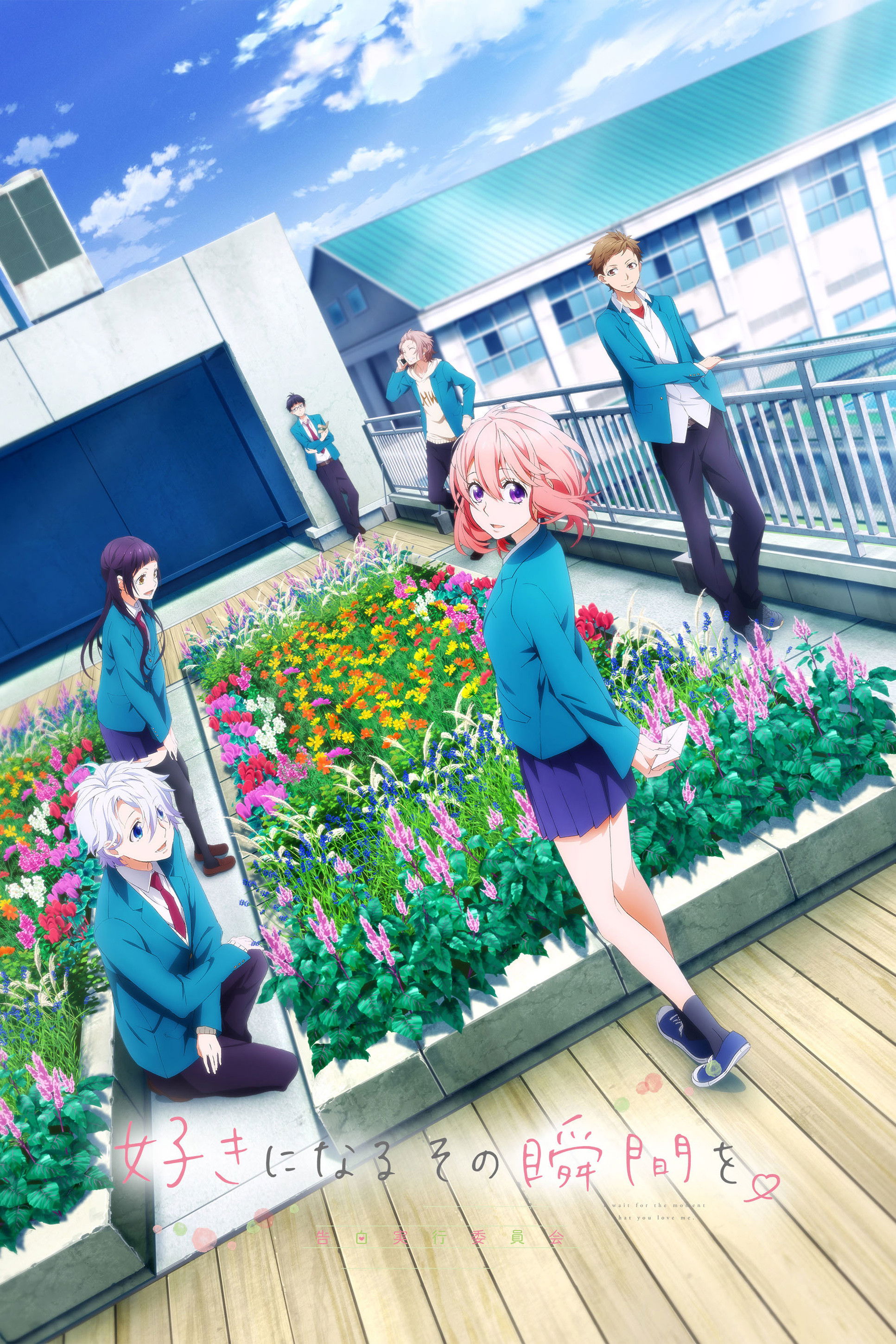 Tôi Chờ Đợi Giây Phút Em Yêu Tôi - The Moment You Fall in Love (2016)