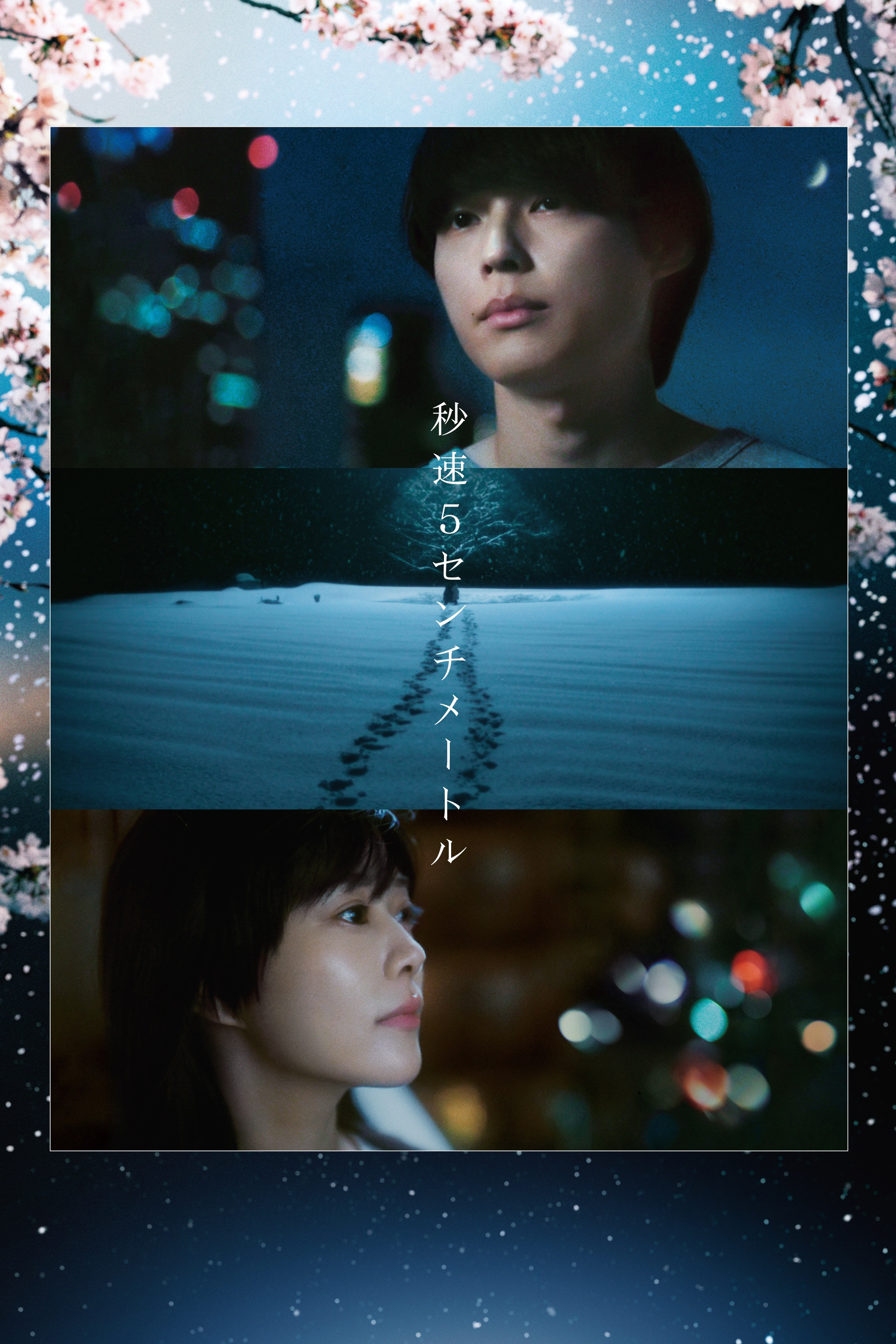 5 Centimet Trên Giây (Live Action) - 5 Centimeters per Second (2025)