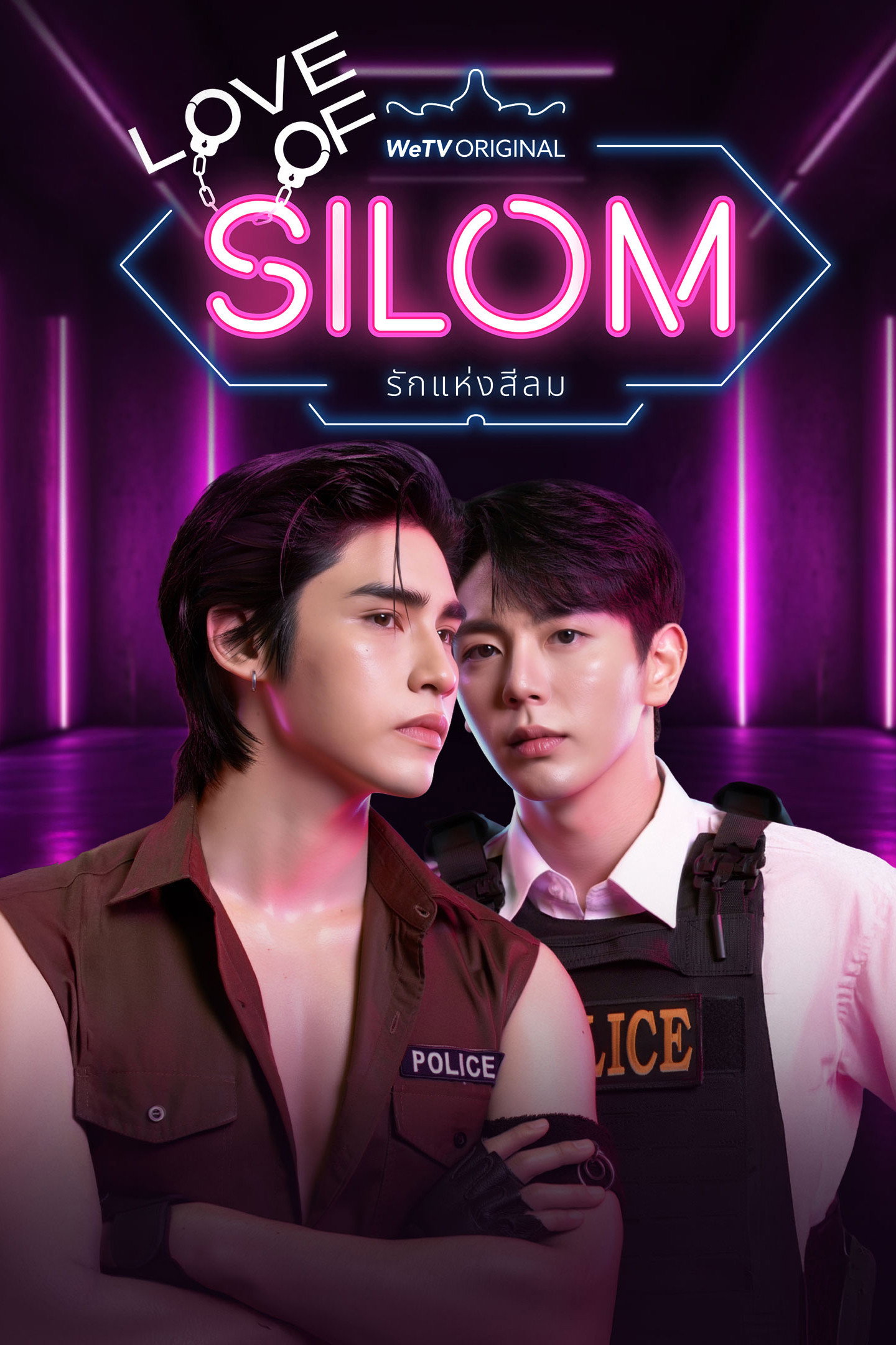Chuyện Tình Silom - Love Of Silom (2026)