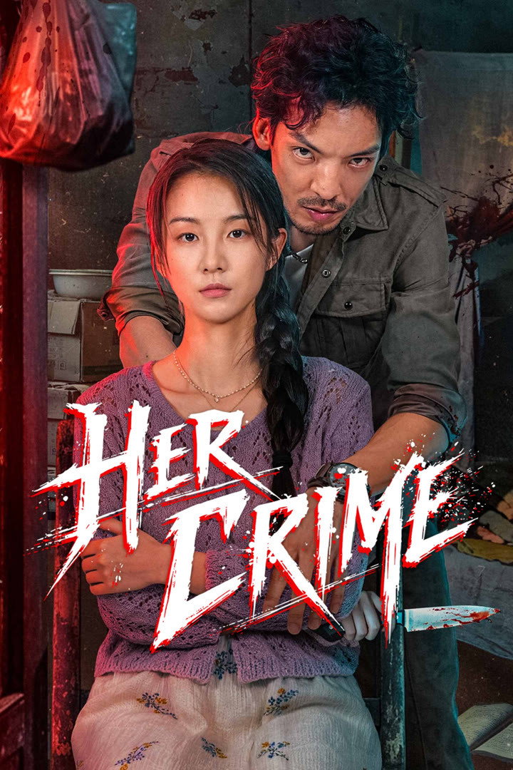 Tội Danh Của Cô Ấy - Her Crime (2026)