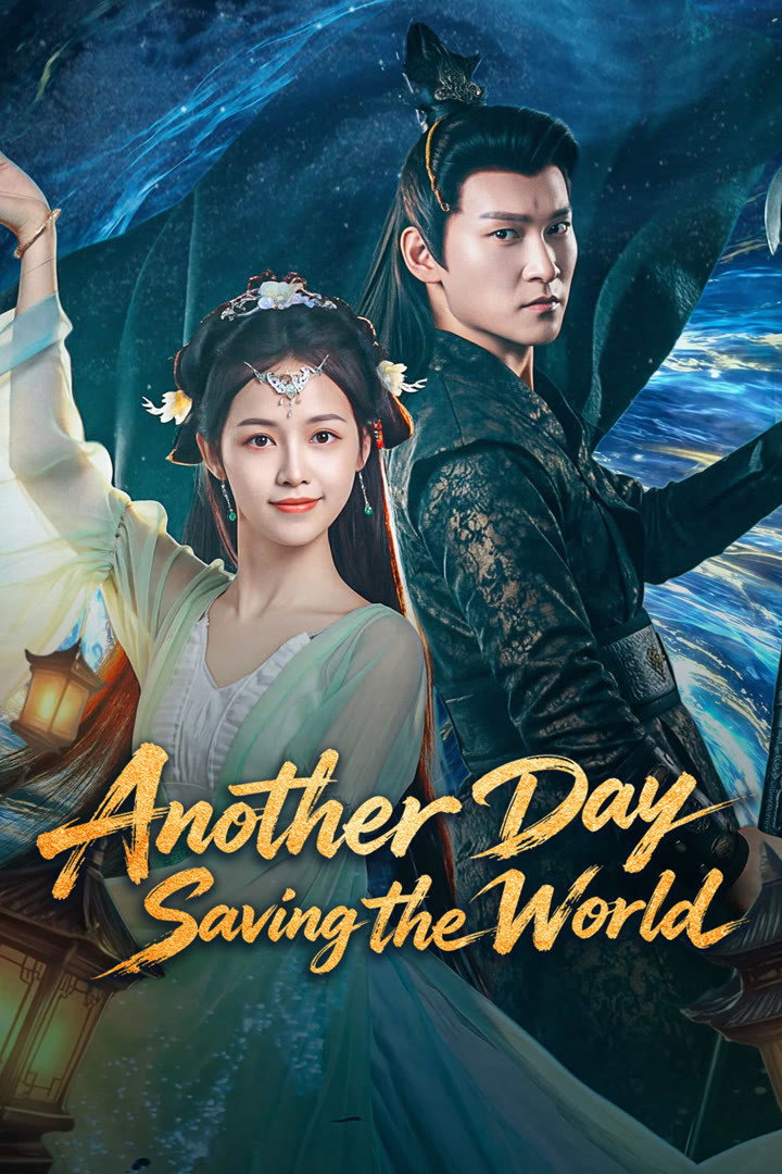 Hôm Nay Cũng Đang Giải Cứu Thế Giới (Hôm Nay Cũng Bận Cứu Thế Giới) - Another Day Saving The World (2026)