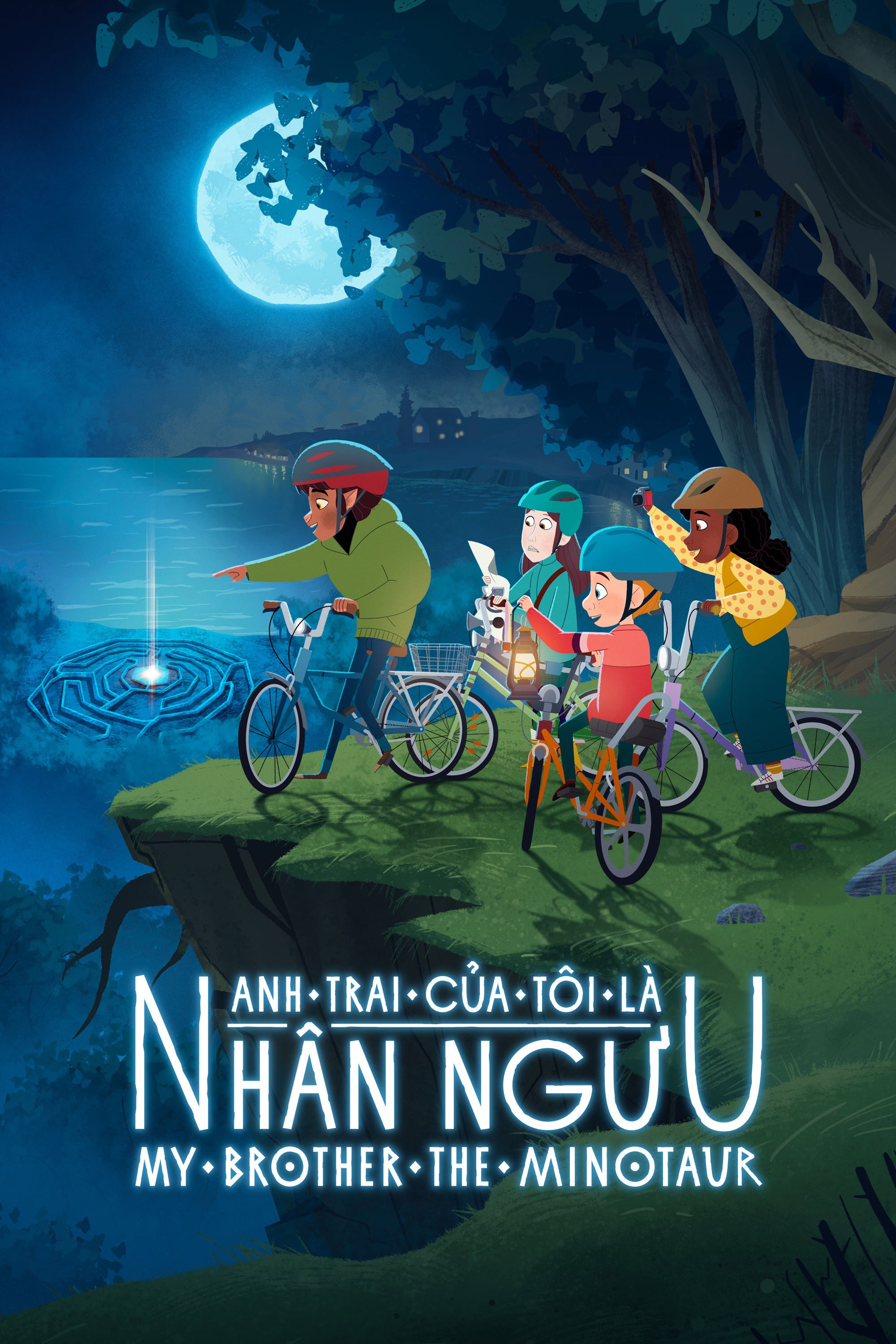 Anh Trai Của Tôi Là Nhân Ngưu - My Brother the Minotaur (2026)