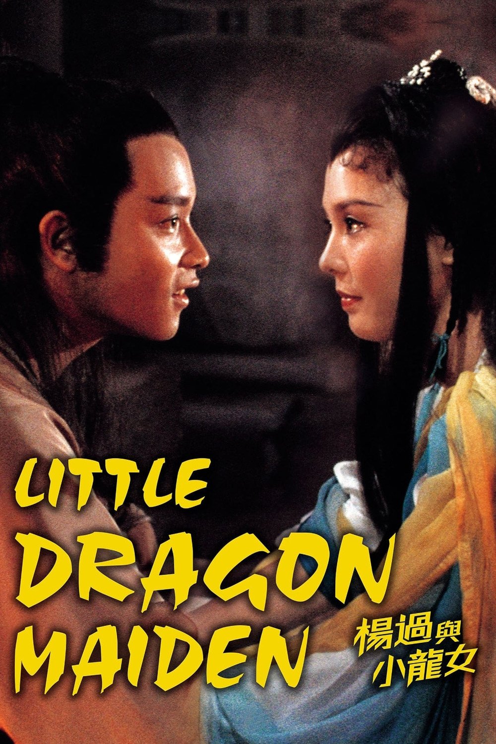 Dương Quá Và Tiểu Long Nữ - Little Dragon Maiden (1983)