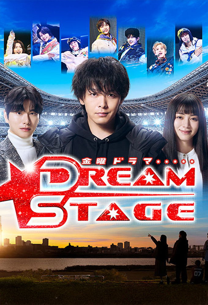 Sân Khấu Ước Mơ - DREAM STAGE (2026)
