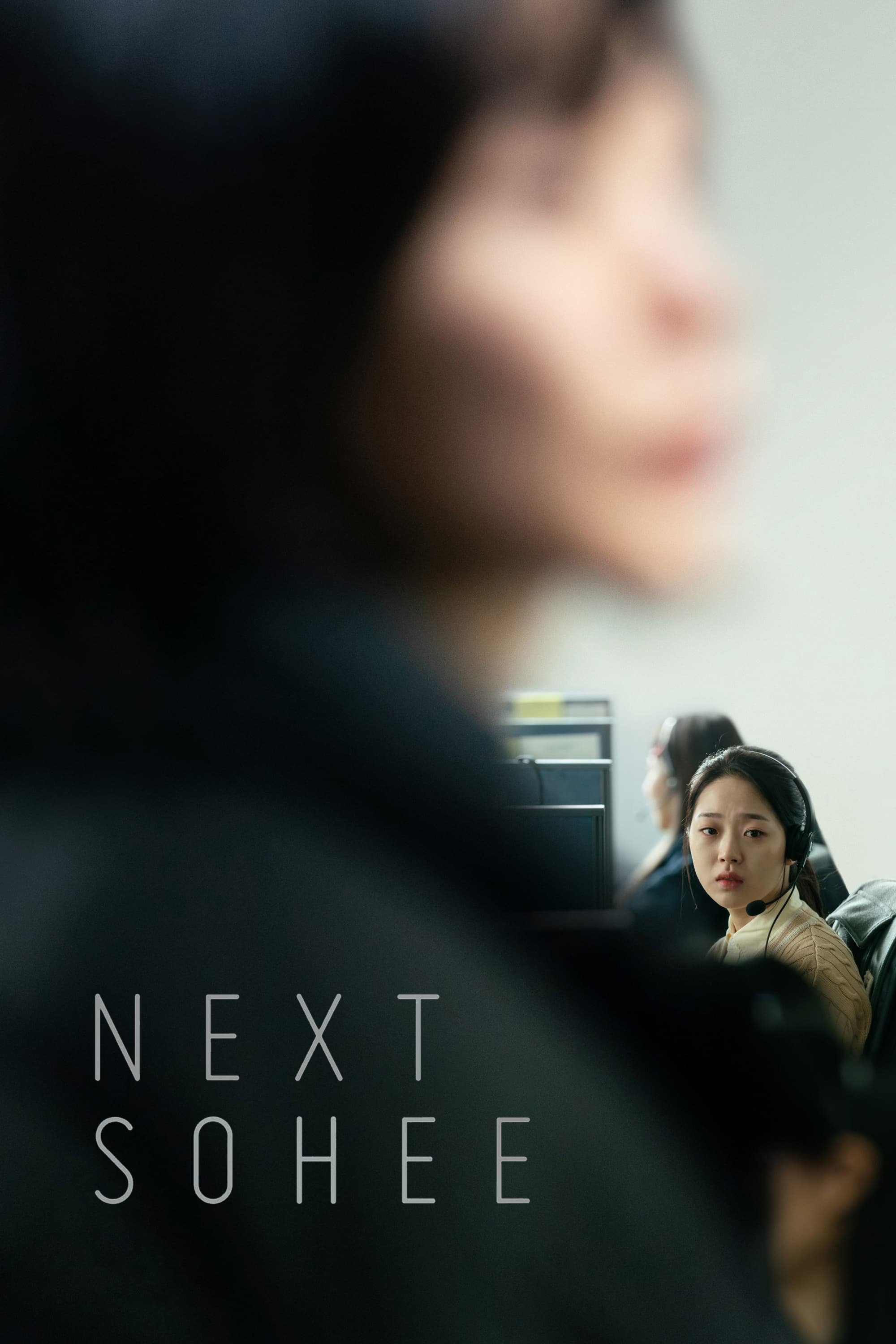 Bẫy Nữ Sinh - Next Sohee (2022)