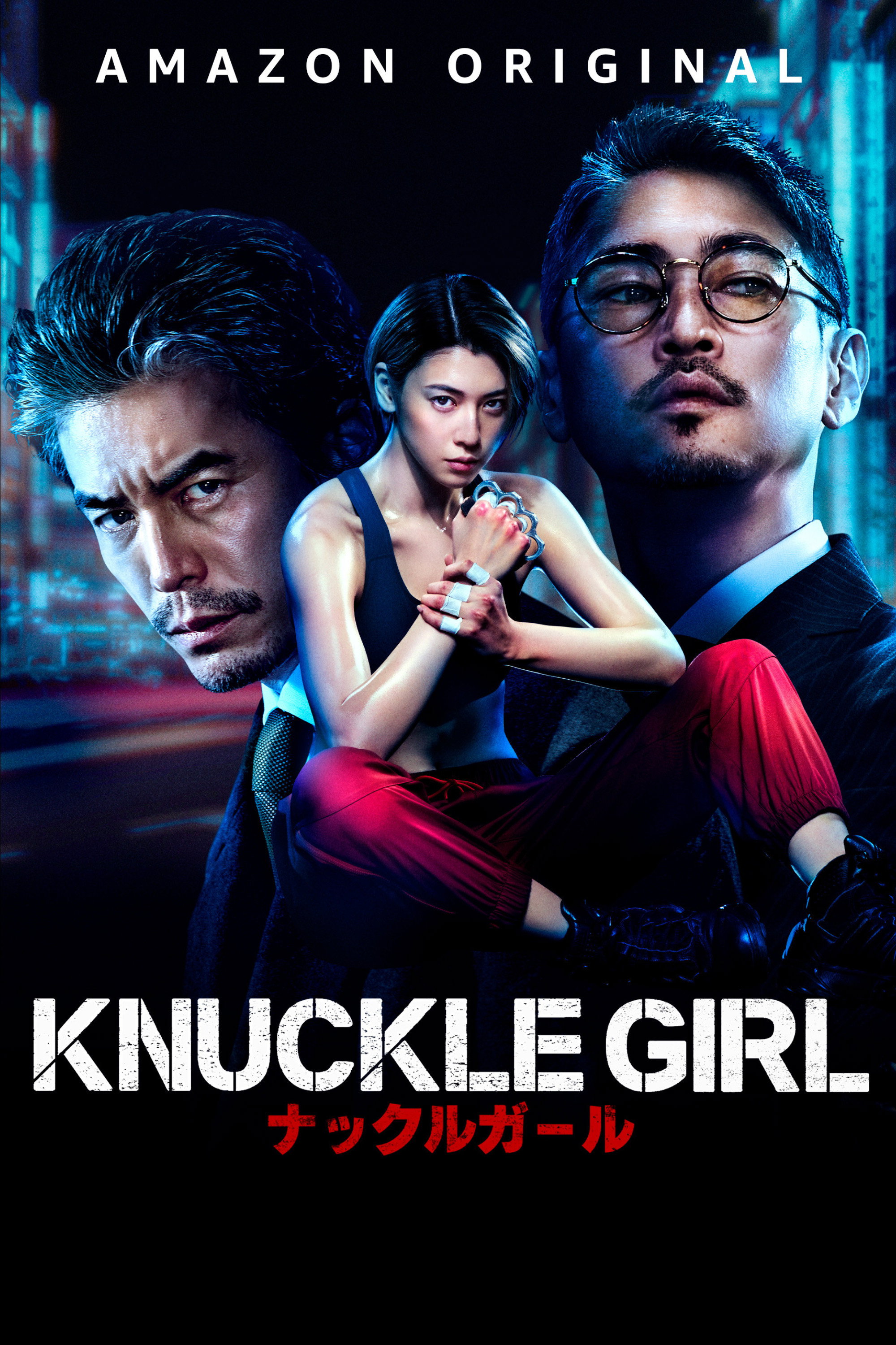 Đả Nữ - Knuckle Girl (2023)