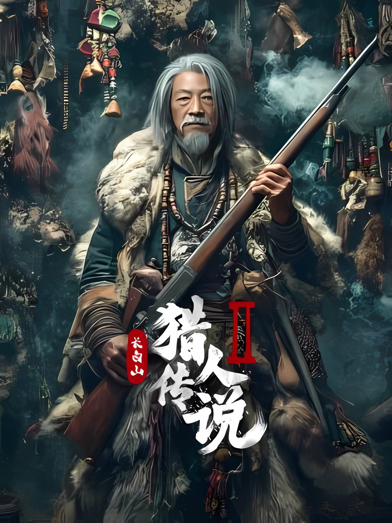 Truyền Thuyết Thợ Săn Núi Trường Bạch 2 - Legend of the Changbai Mountain Hunter 2 (2026)
