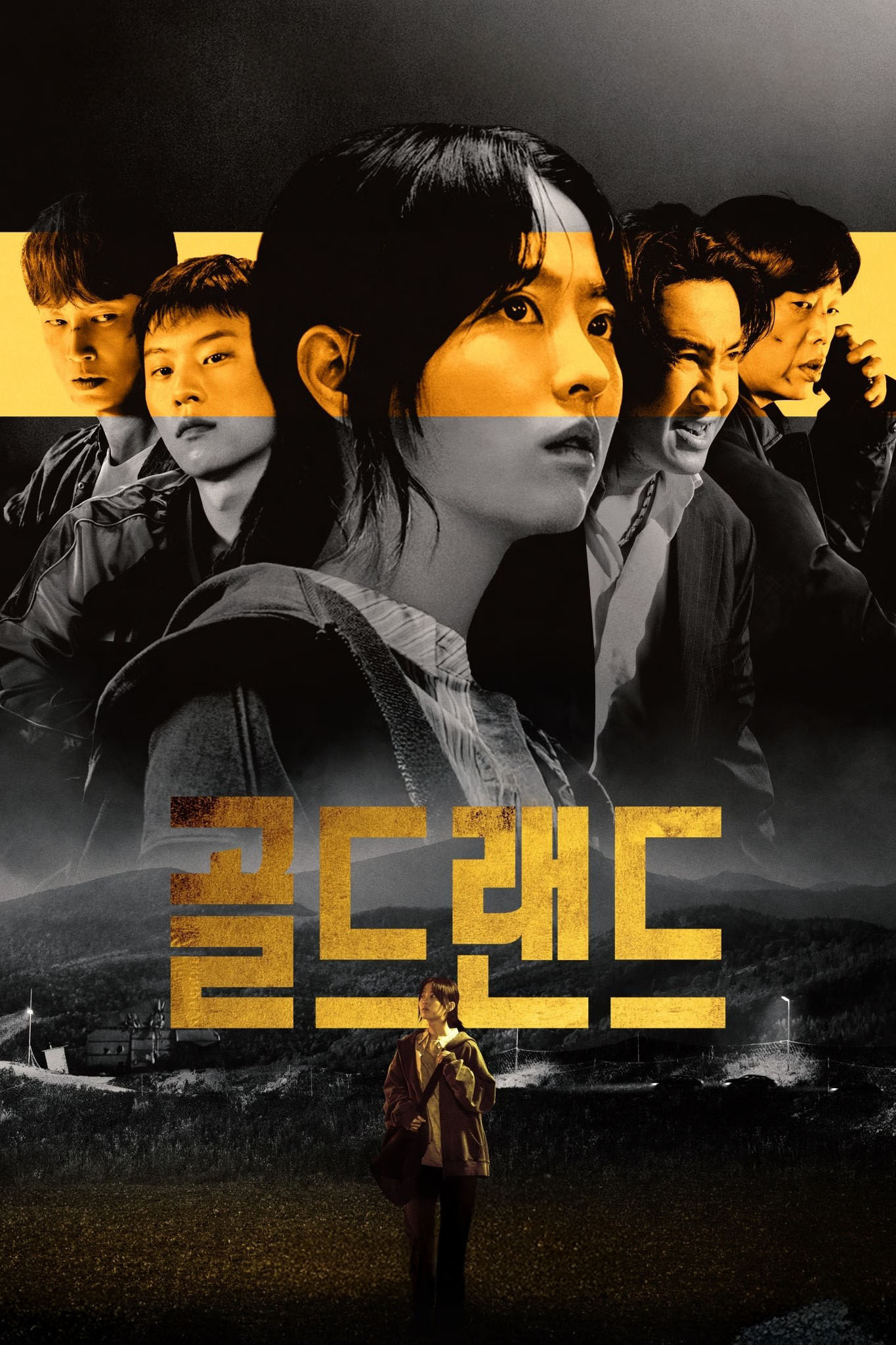 Vùng Đất Vàng - Gold Land (2026)