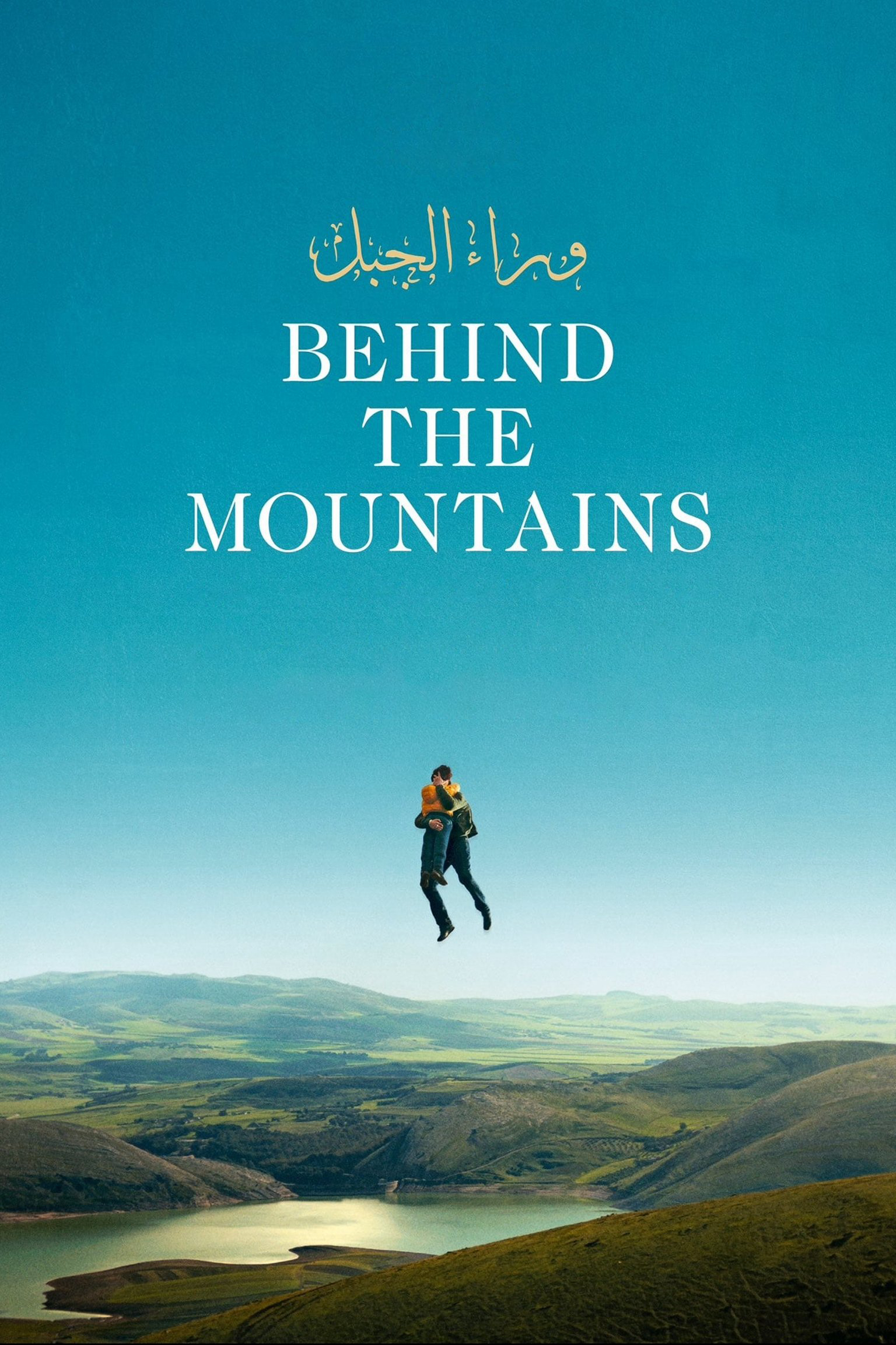 Sau Rặng Núi - Behind The Mountains (2024)