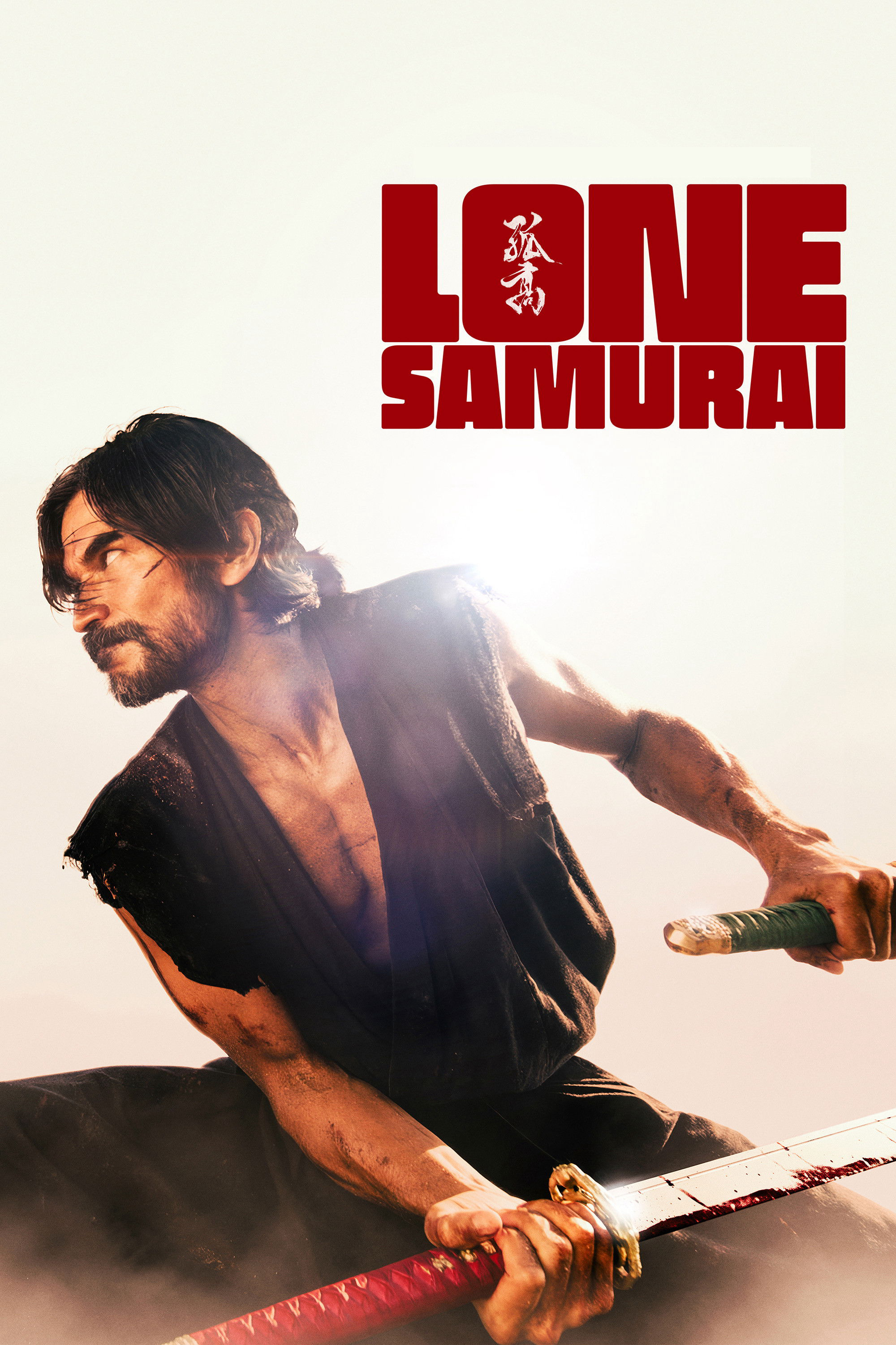 Lone Samurai - Lone Samurai (2025)