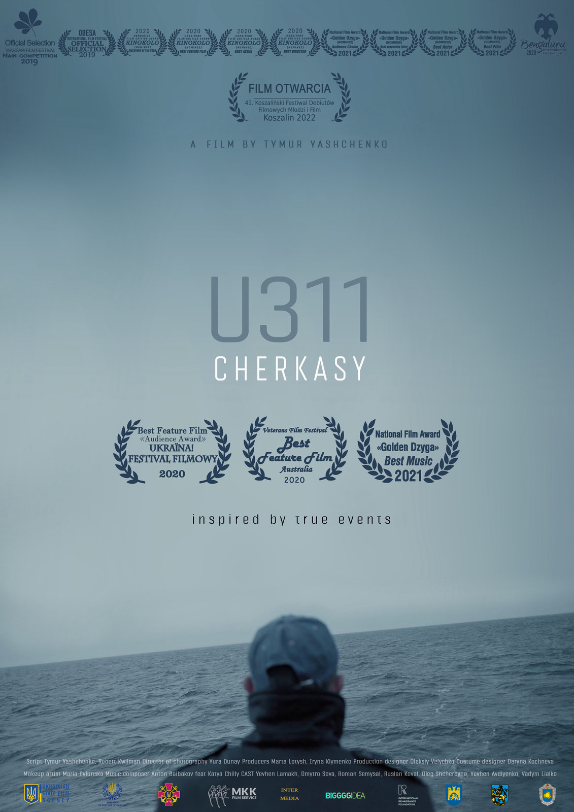 U311 Cherkasy - U311 Cherkasy (2019)