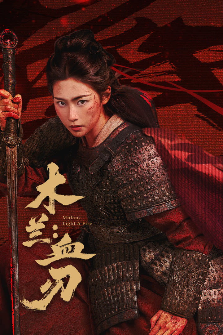 Mộc Lan: Huyết Nhẫn - Mulan: Light A fire (2026)