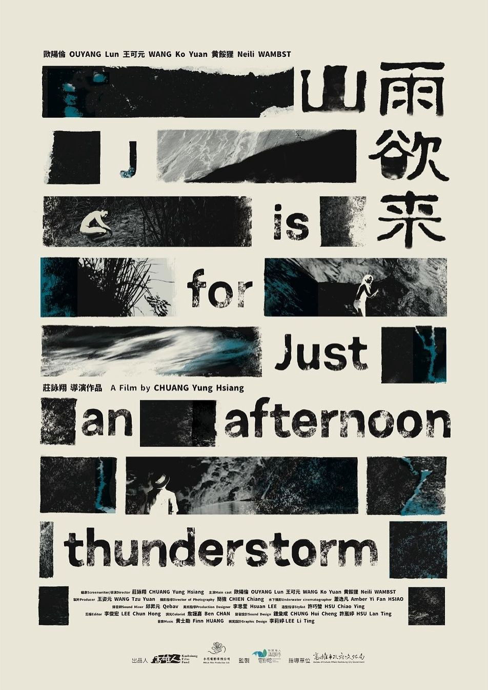 Bão đang đến Gần - J Is For Just An Afternoon Thunderstorm (2023)
