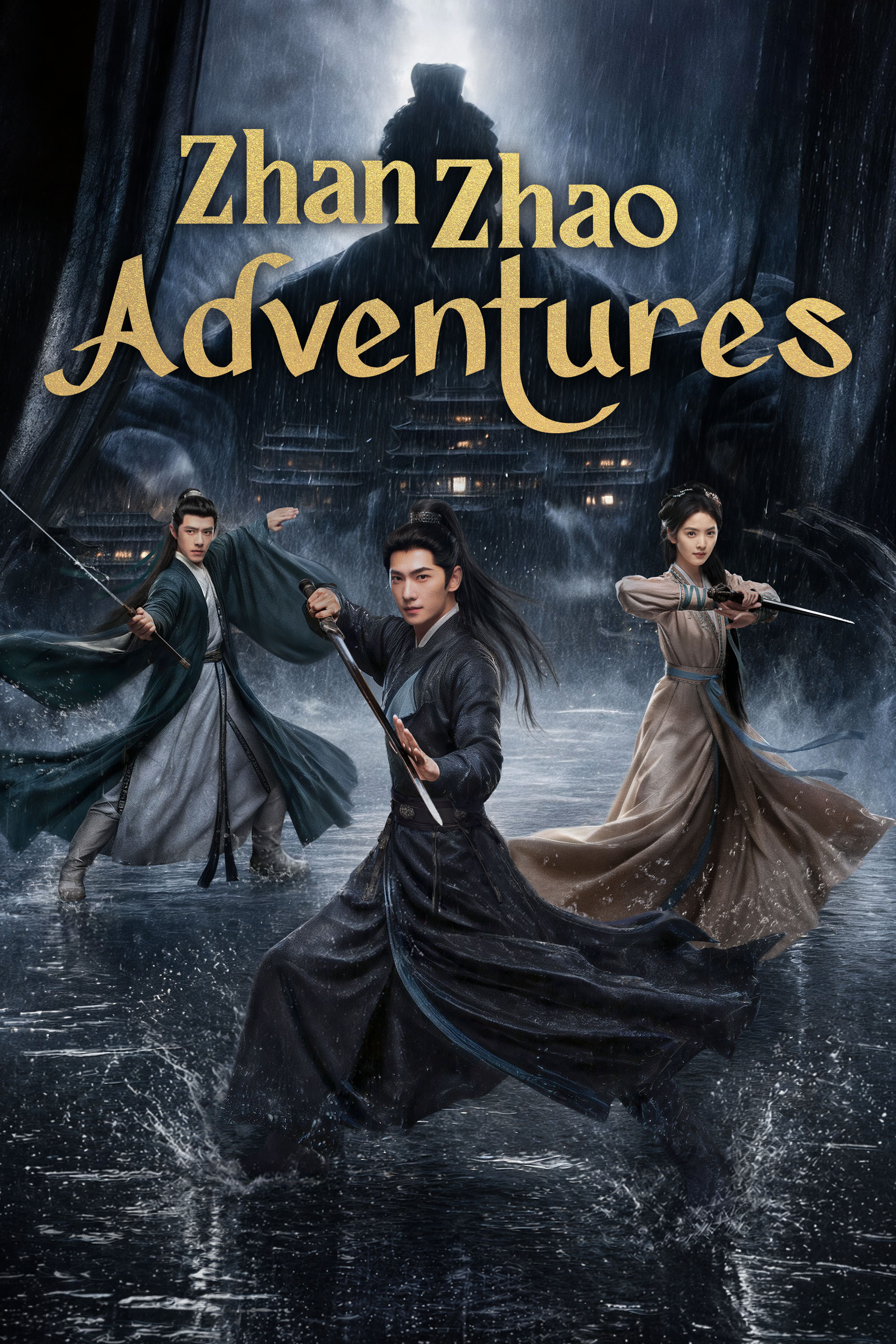 Vũ Lâm Linh - Zhan Zhao Adventures (2026)
