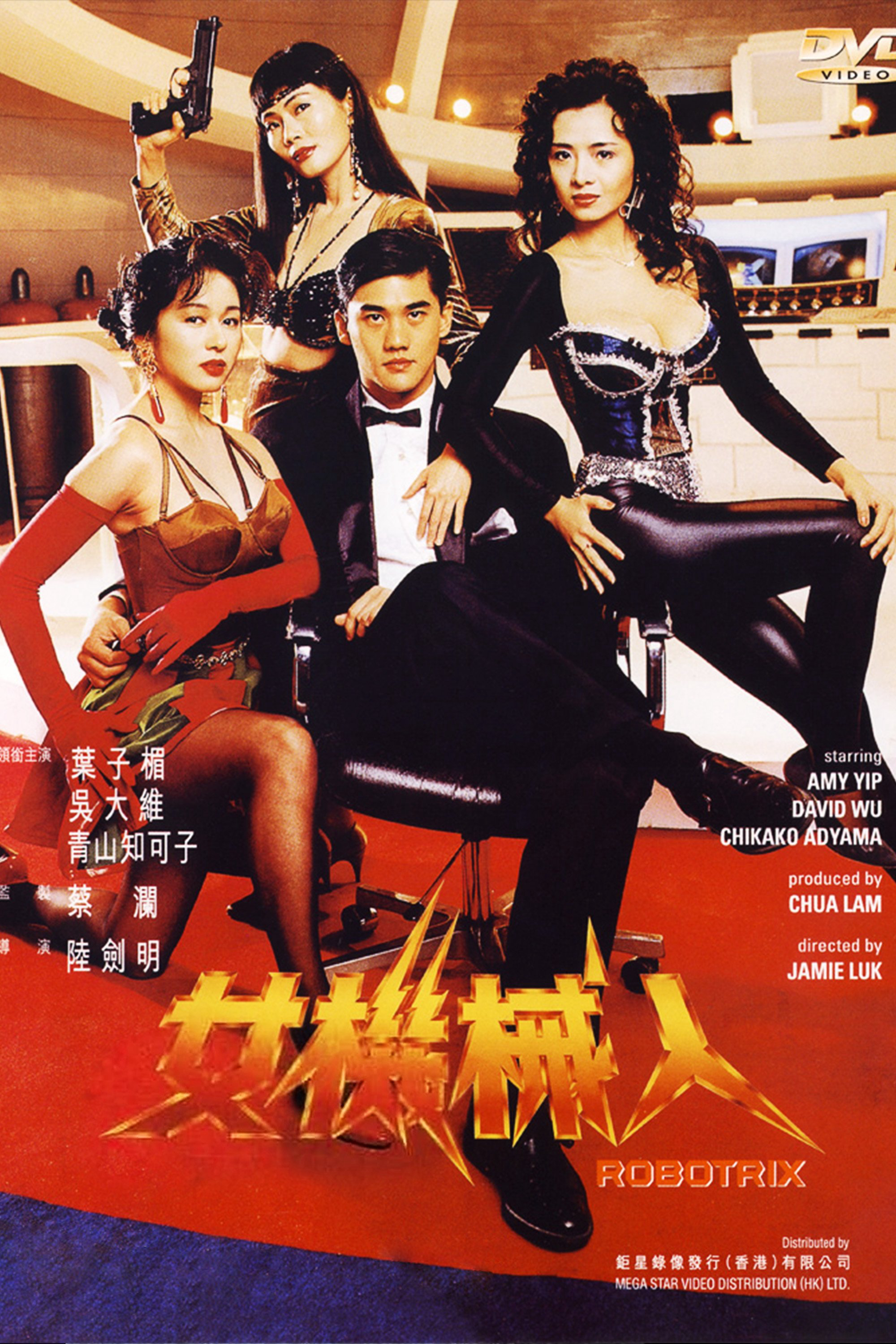 Mỹ Nhân Người Máy - Robotrix (1991)