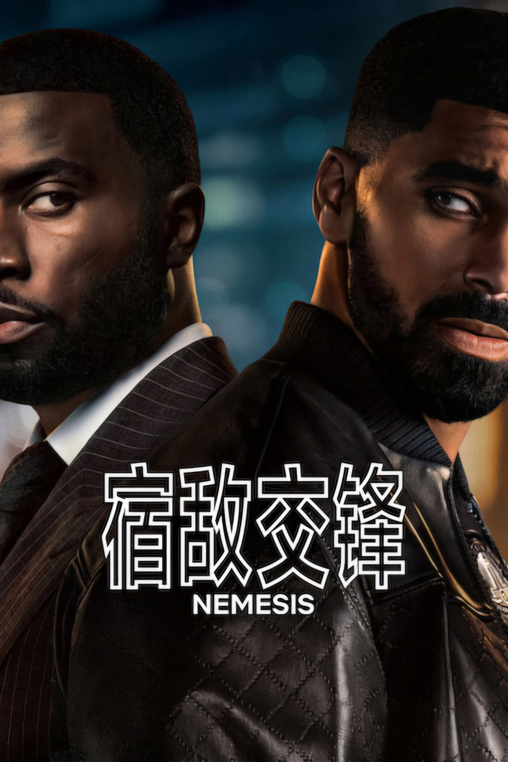 Tử Thù - Nemesis (2026)