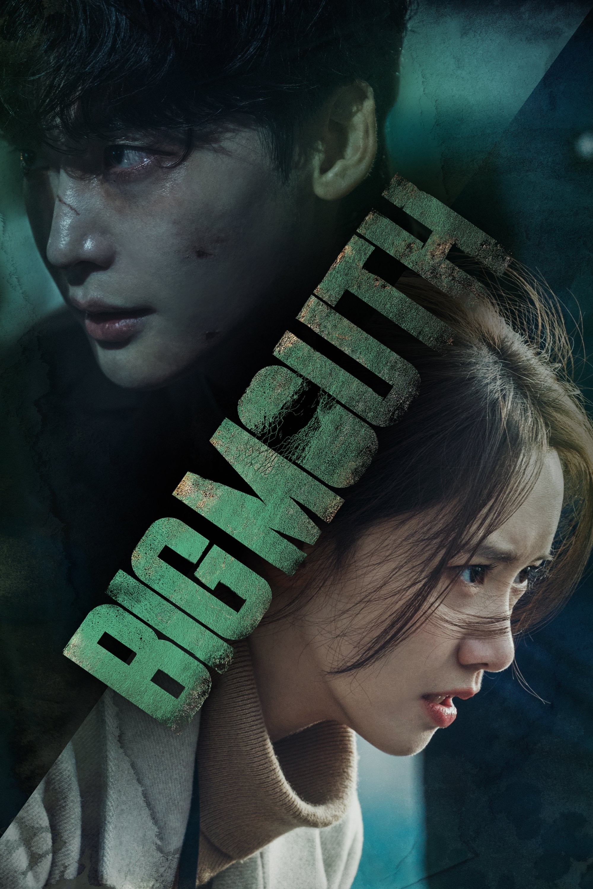 Big Mouth - Big Mouth (2022)