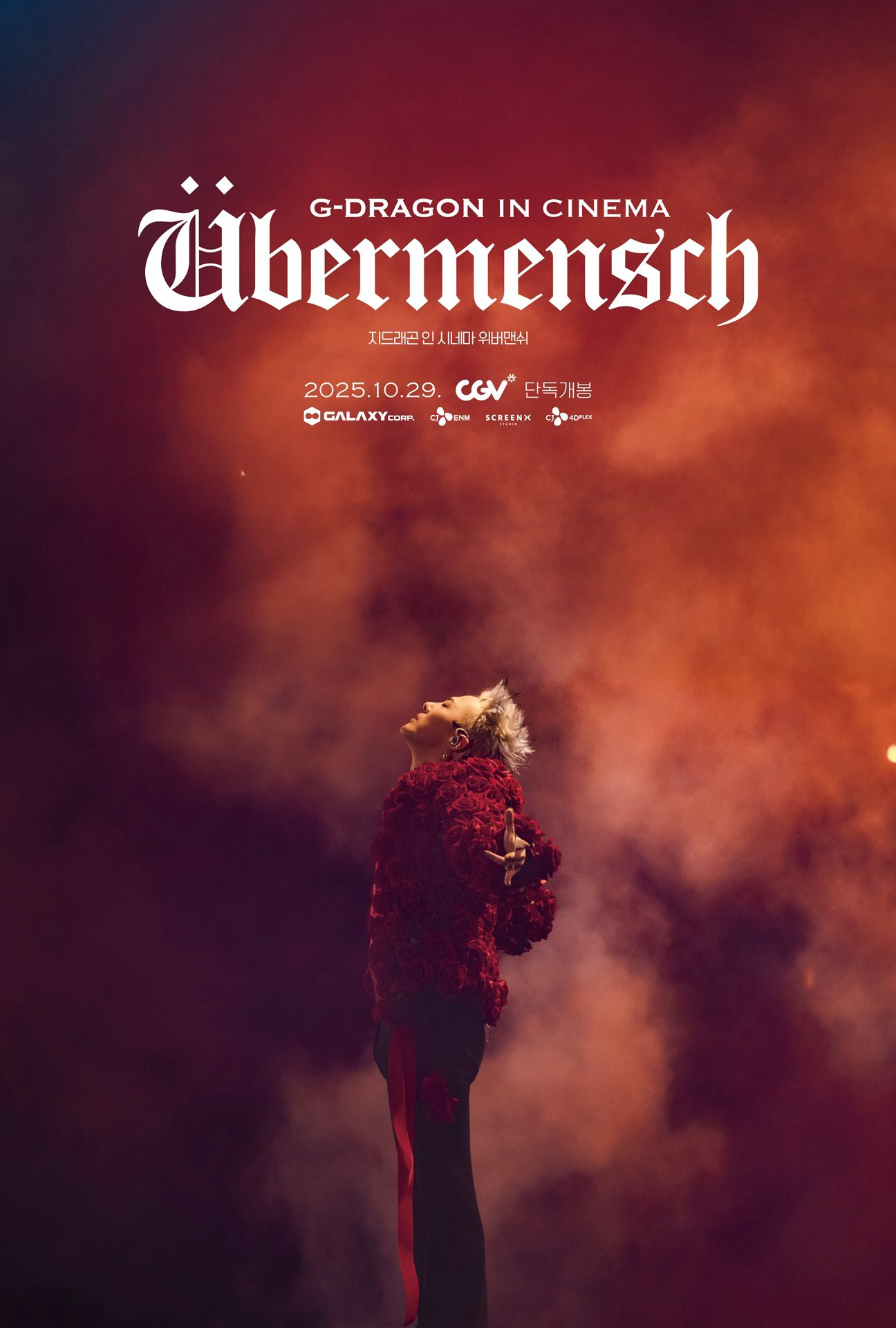 G-Dragon Trong Rạp Chiếu Phim [Übermancy] - G-DRAGON IN CINEMA [Übermensch] (2025)
